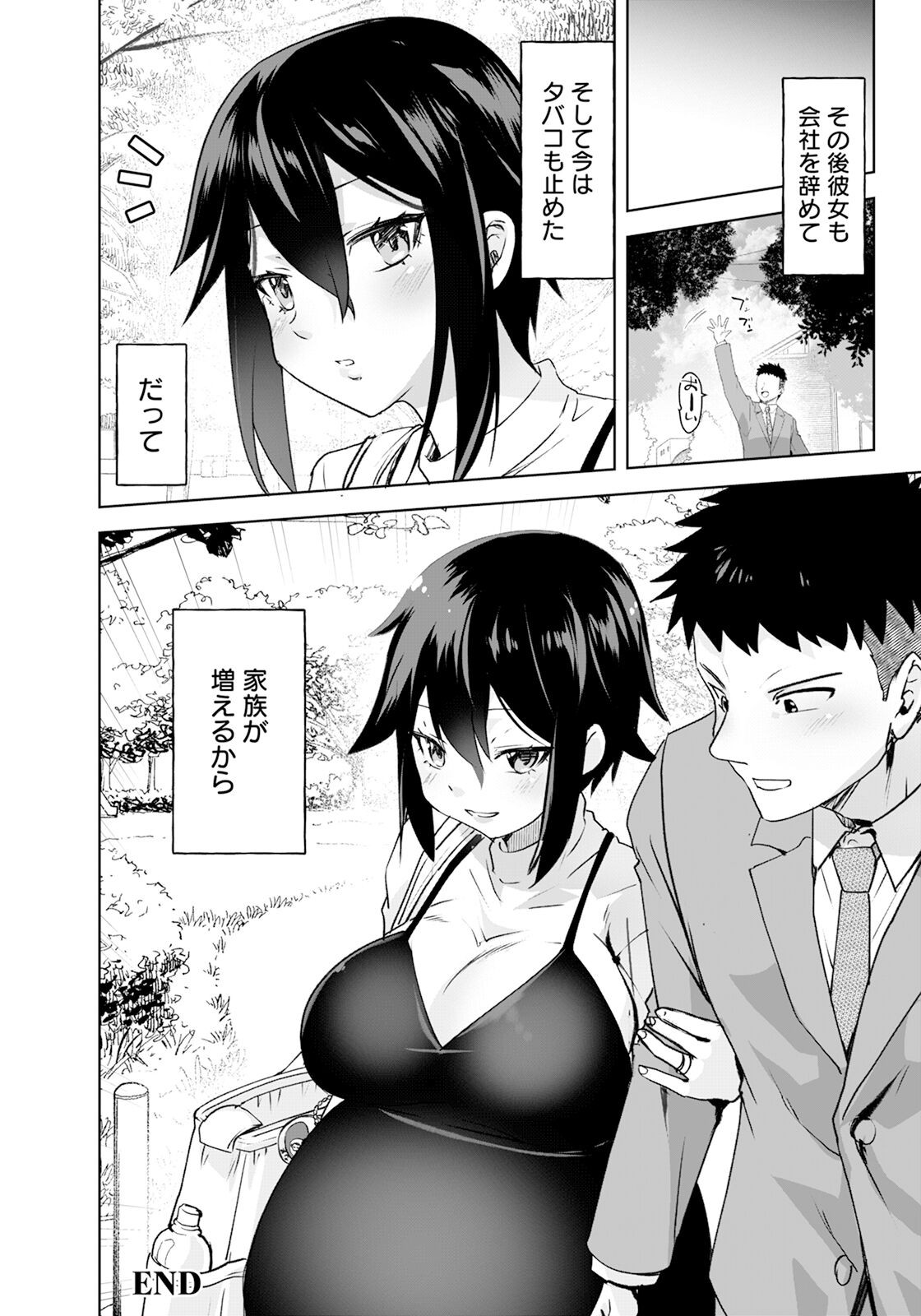 Page 242