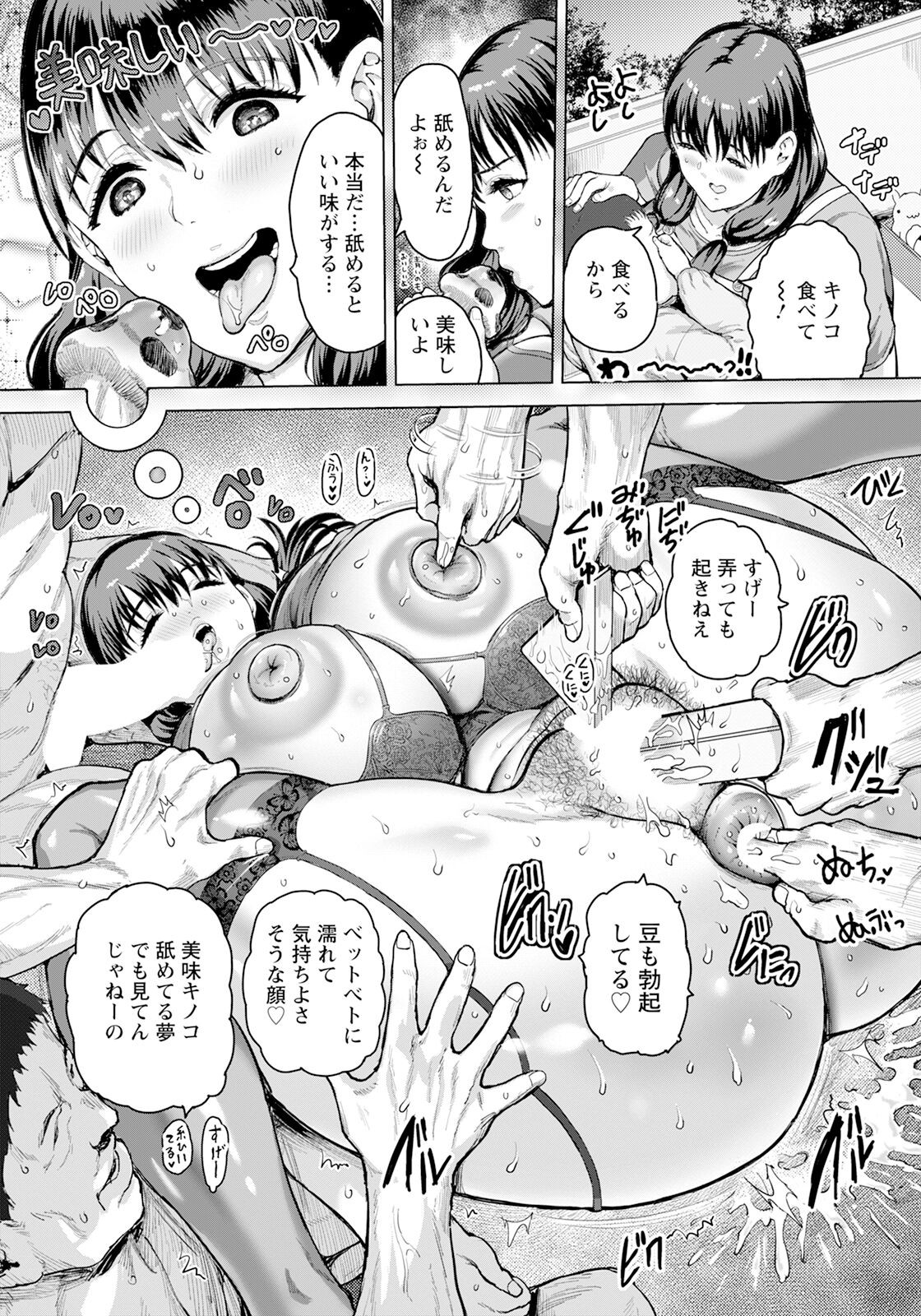 Page 244