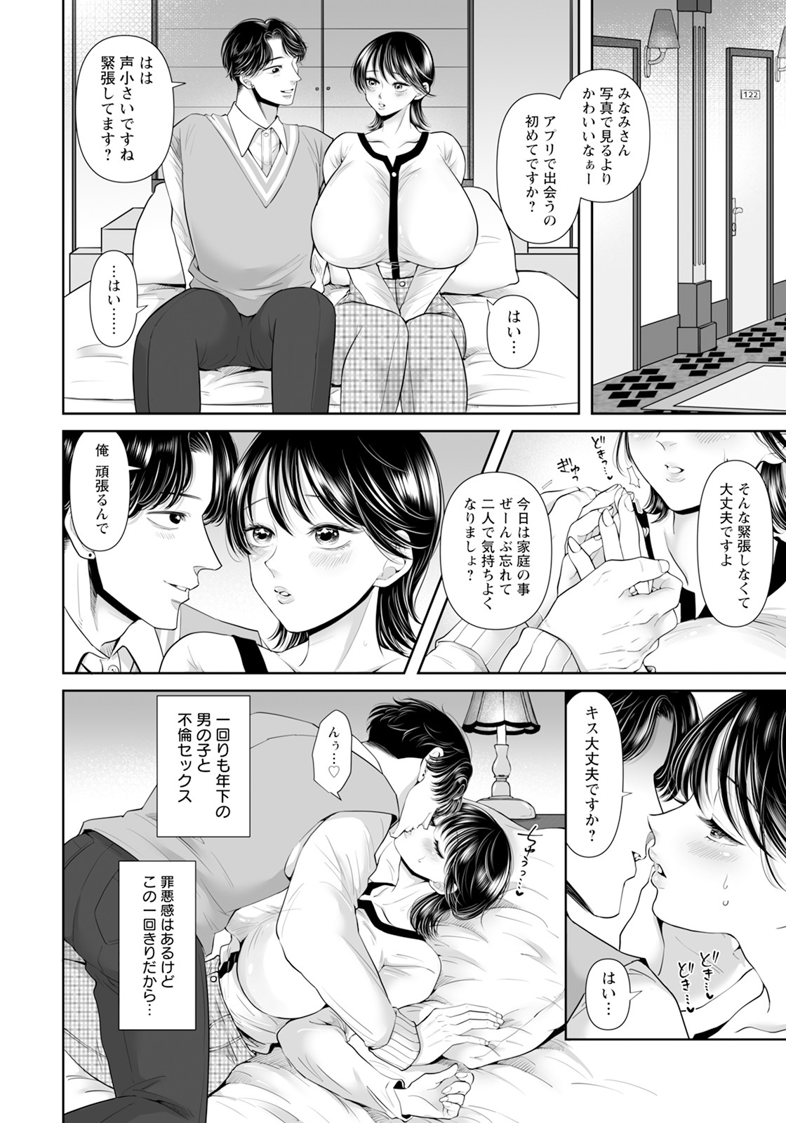 Page 264