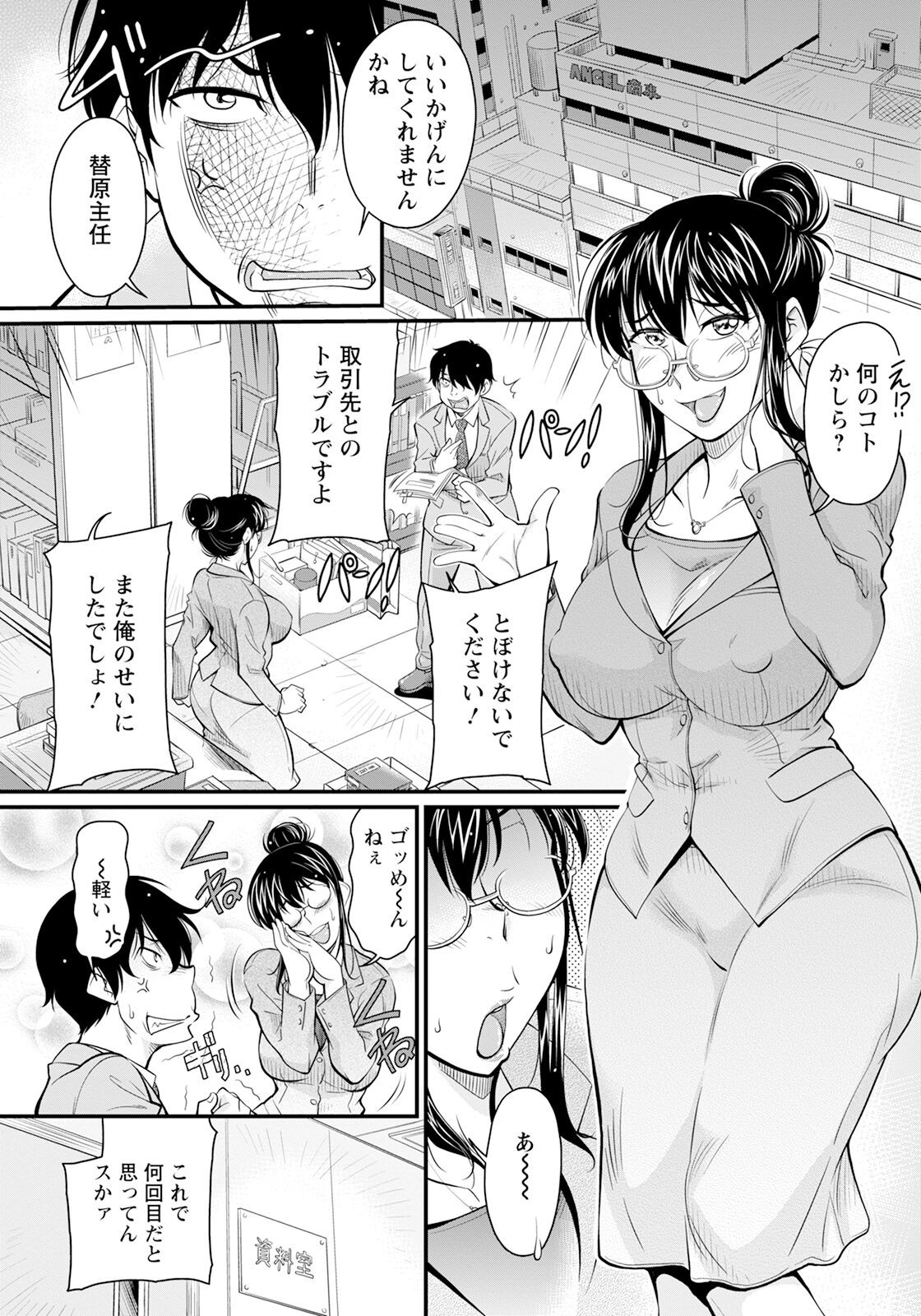 Page 284
