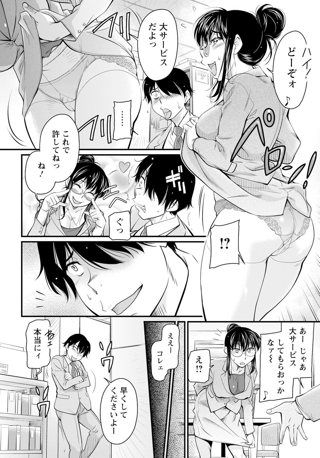 Page 286