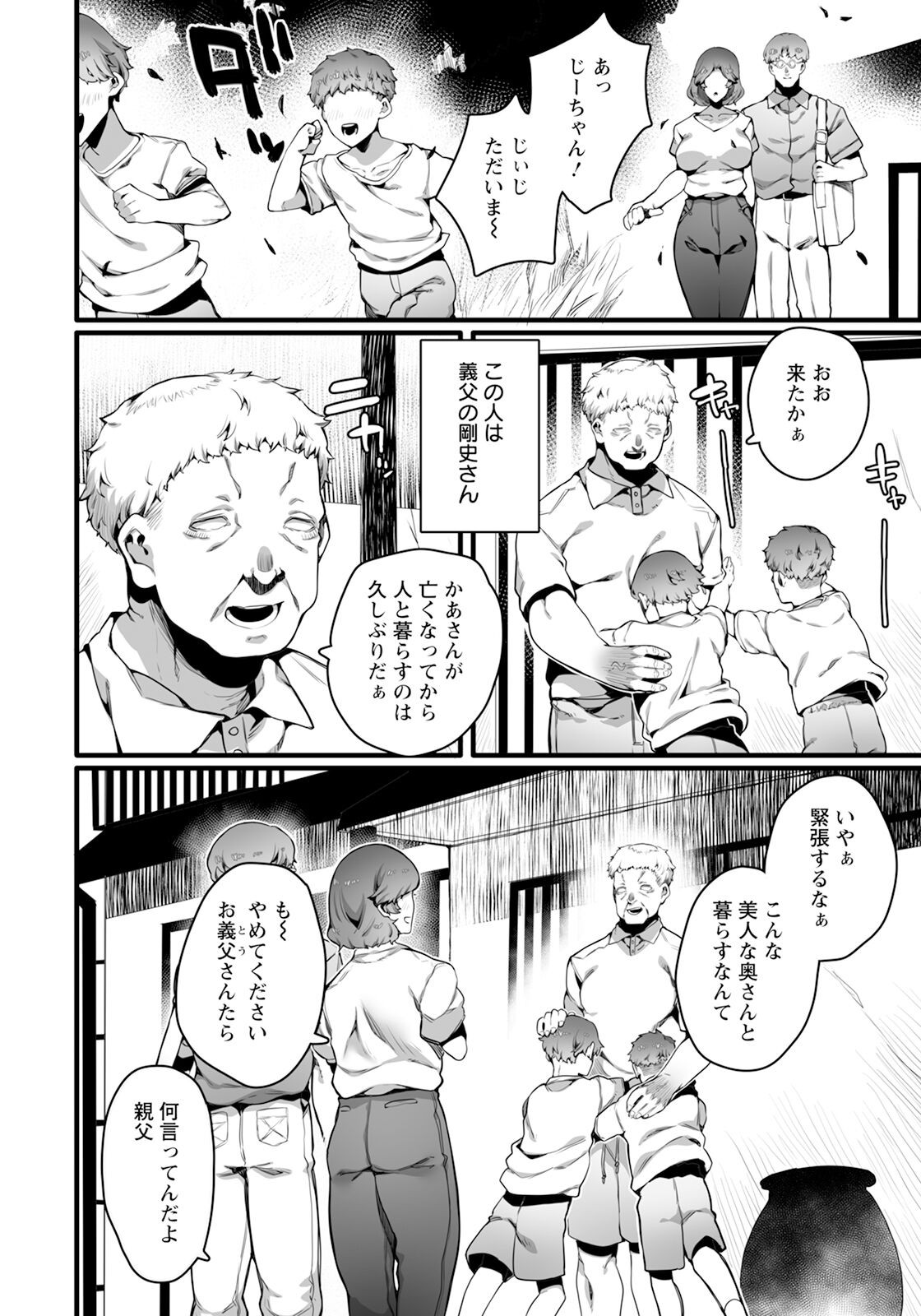 Page 304