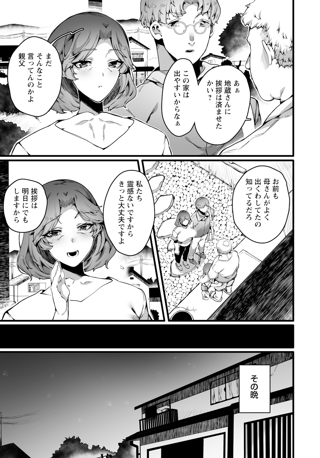 Page 305