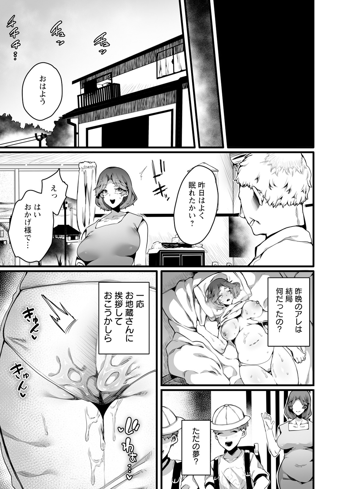 Page 309