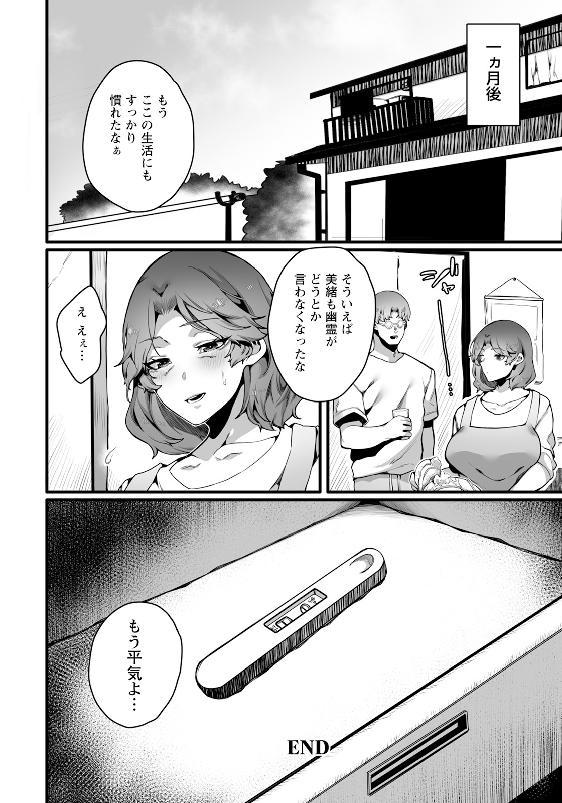 Page 322
