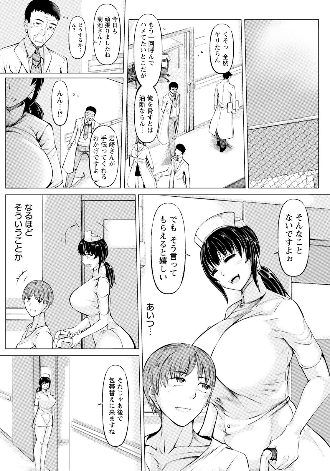 Page 327