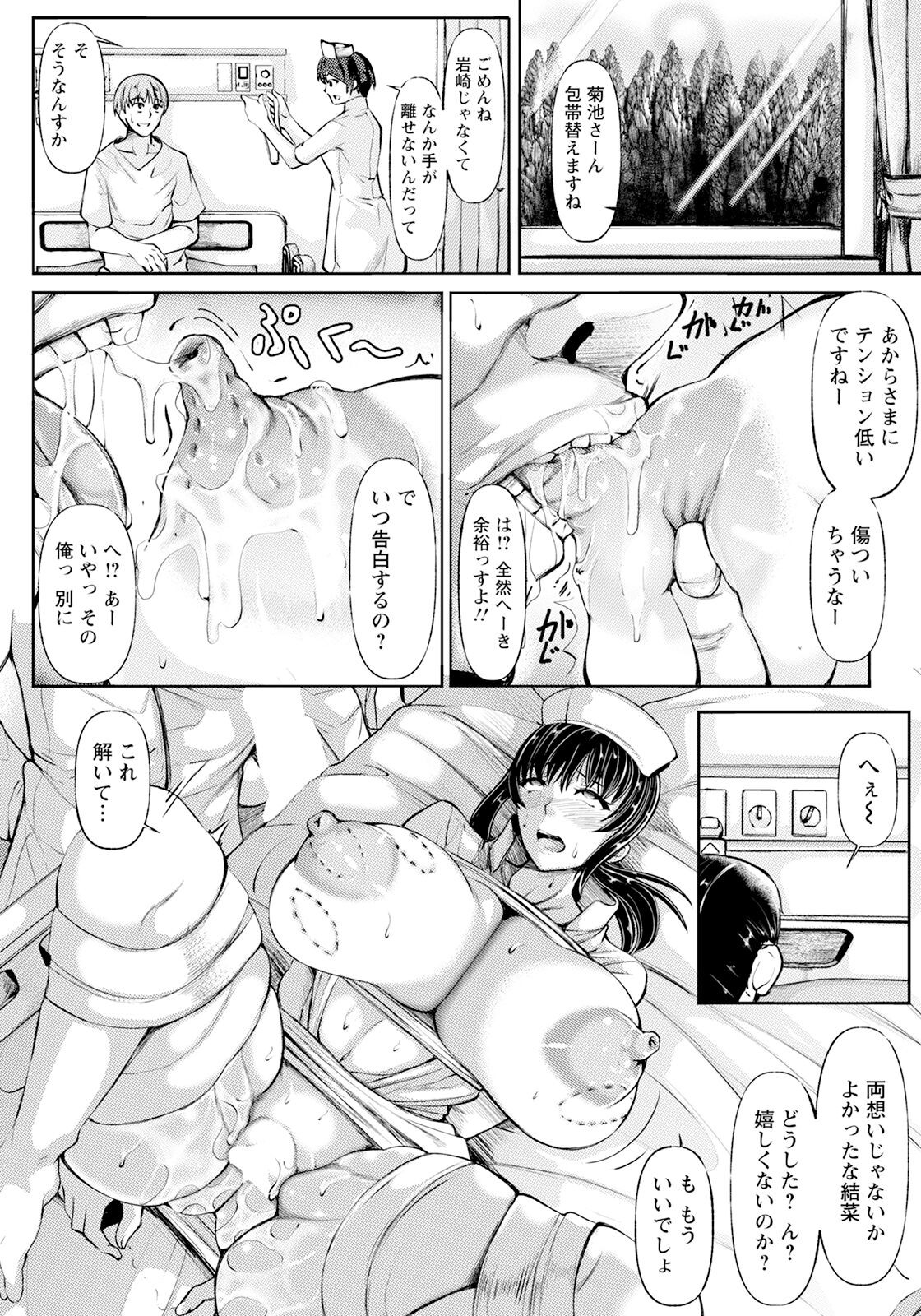 Page 334