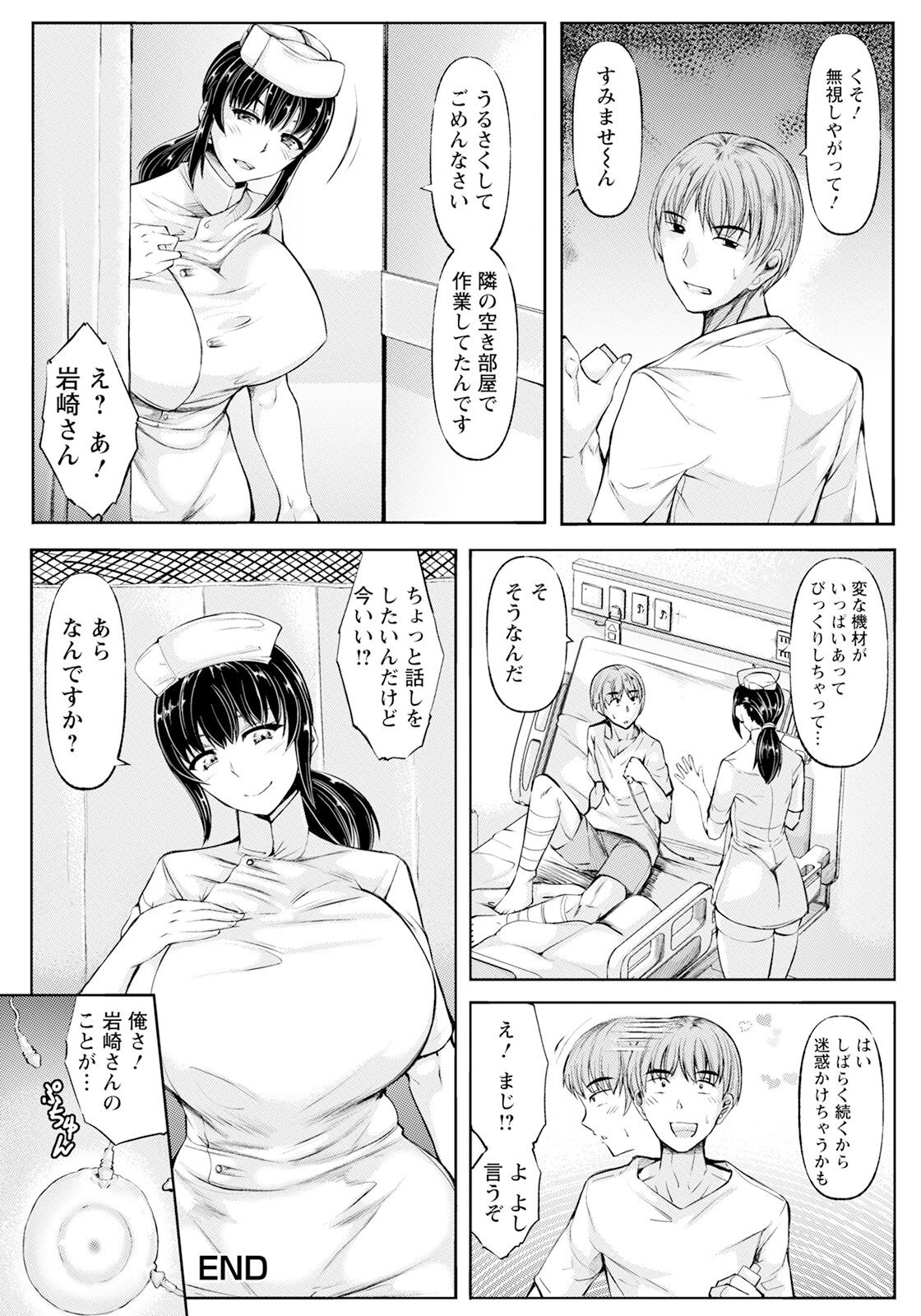 Page 342