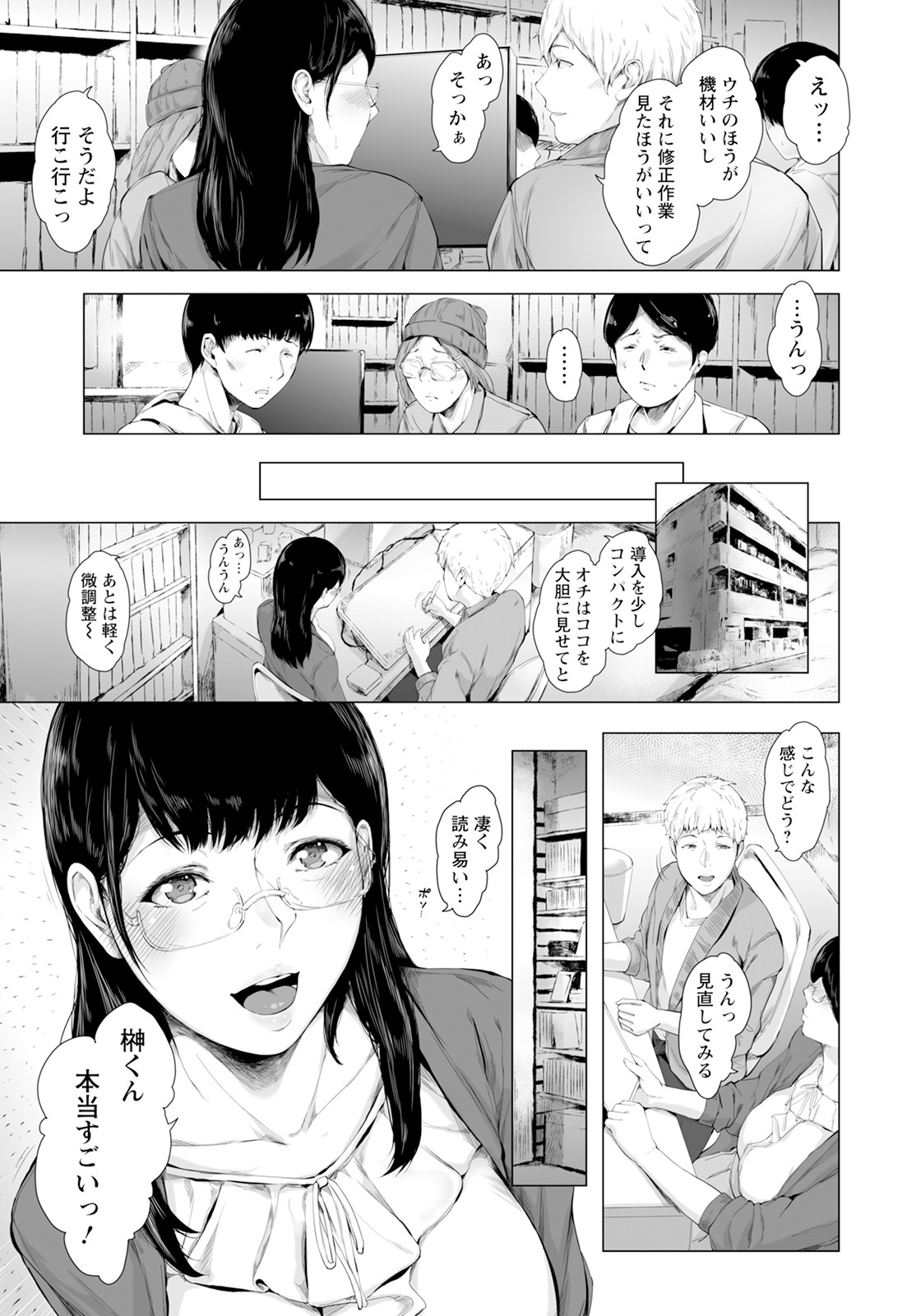 Page 73