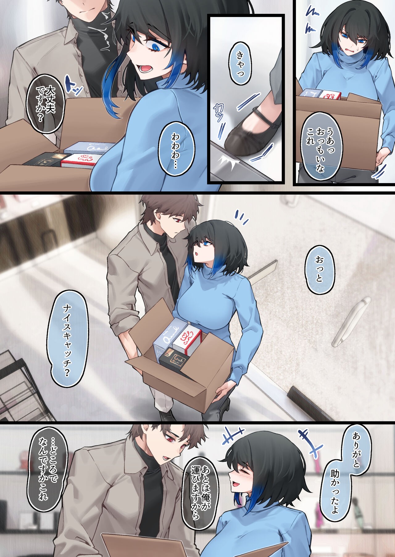 Page 44