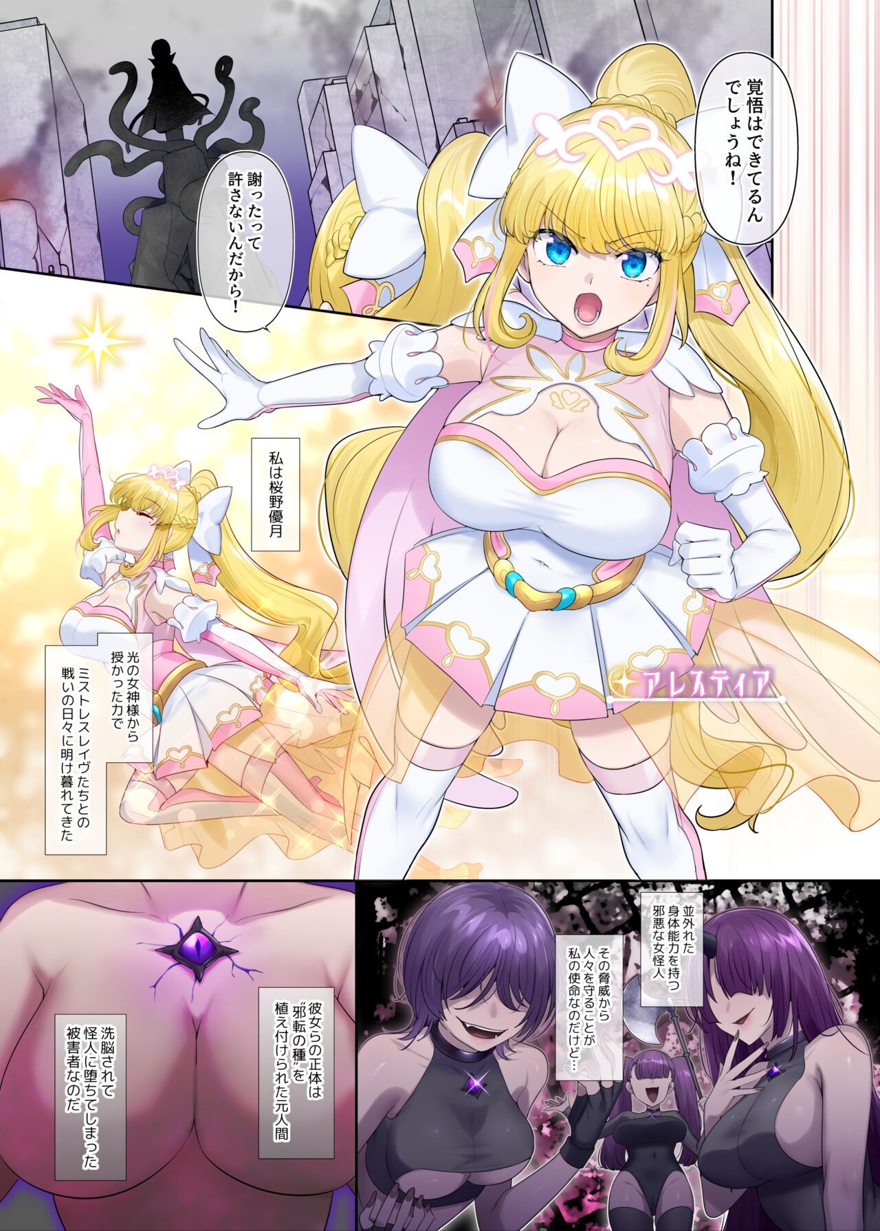 Page 2