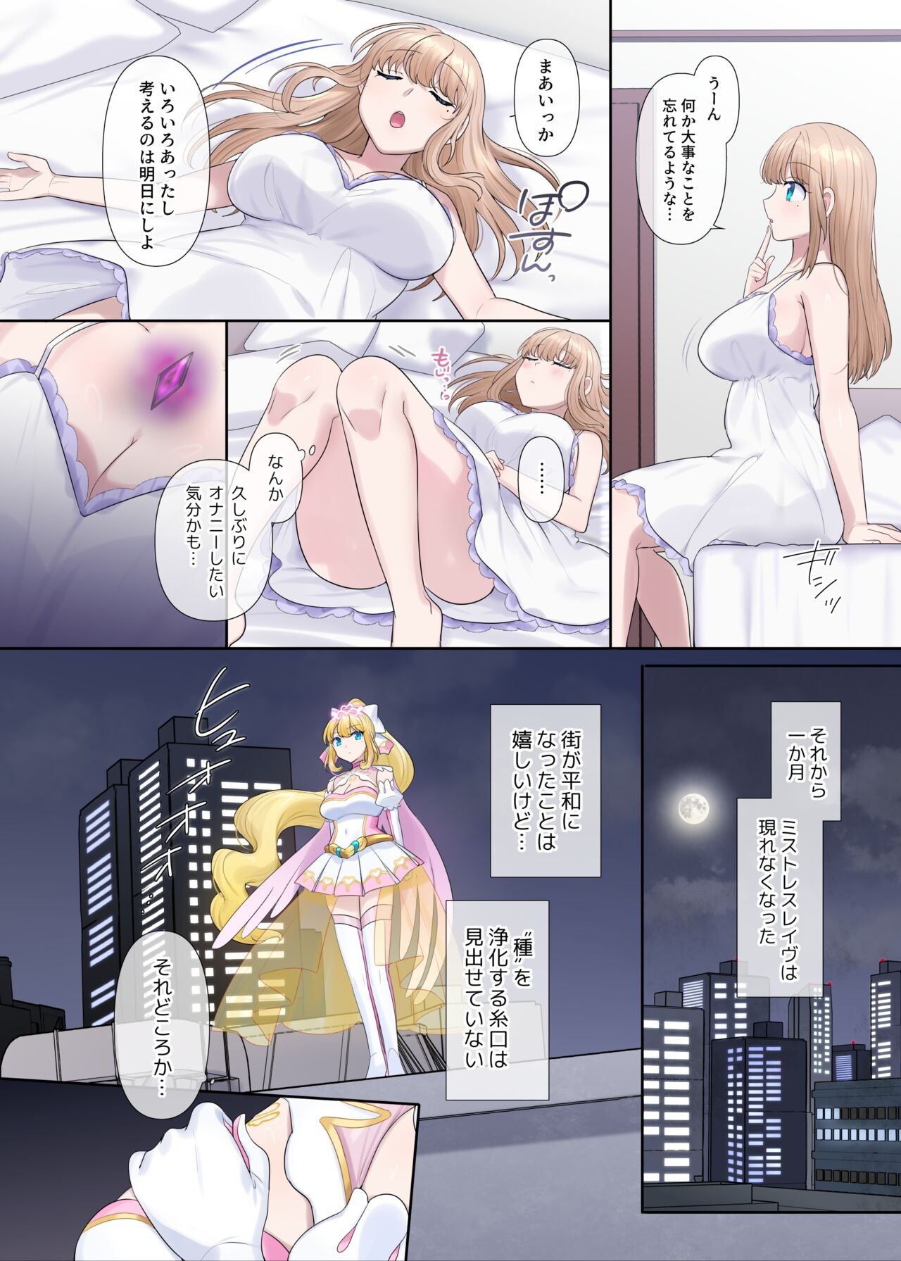 Page 37