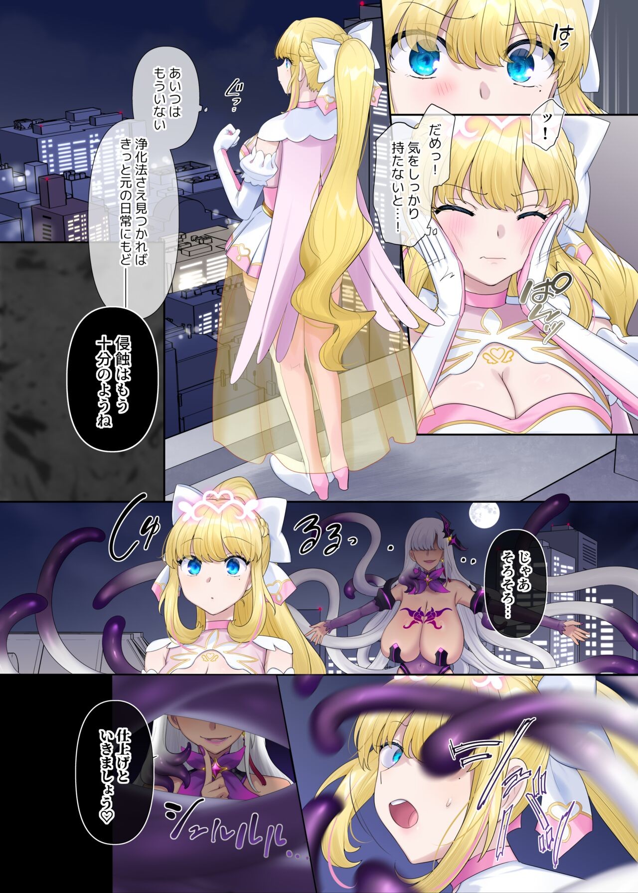 Page 40