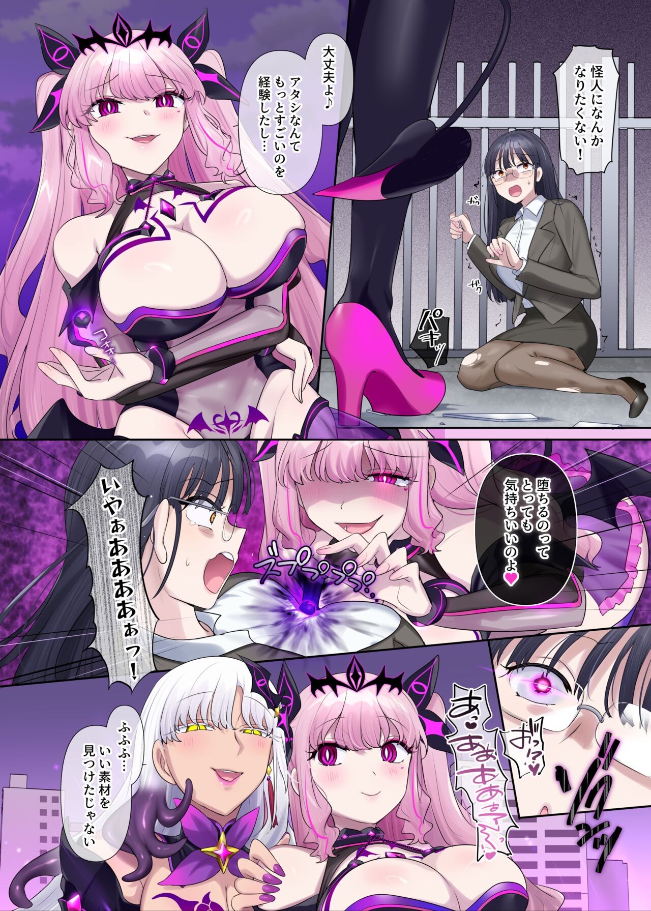 Page 73
