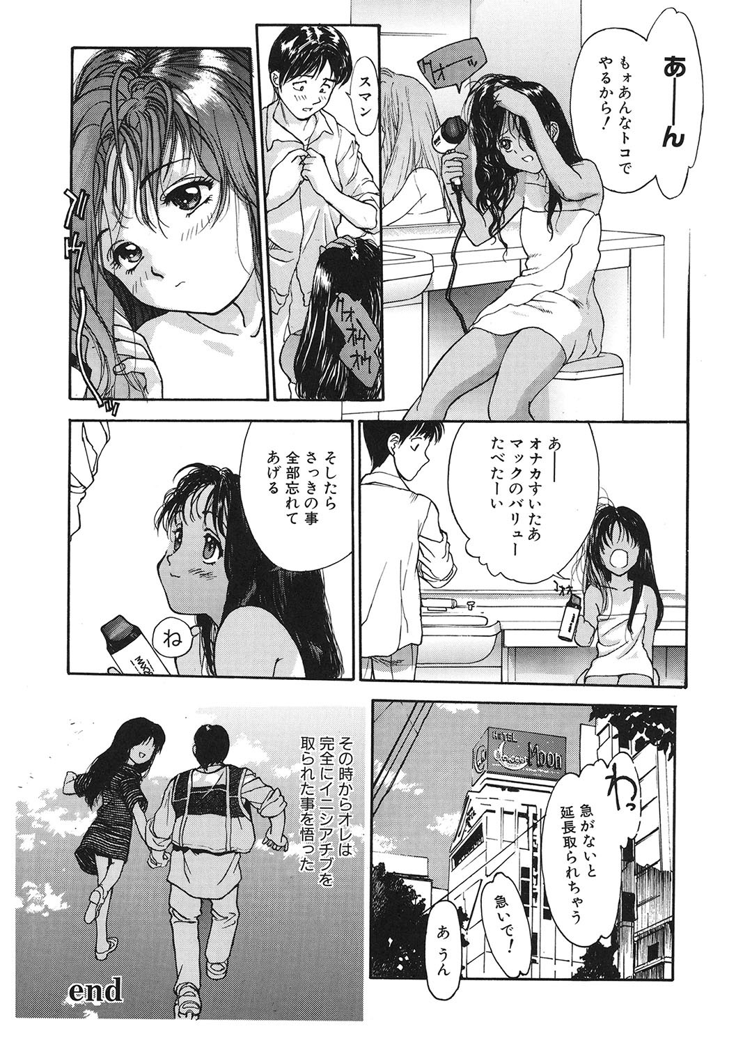 Page 125