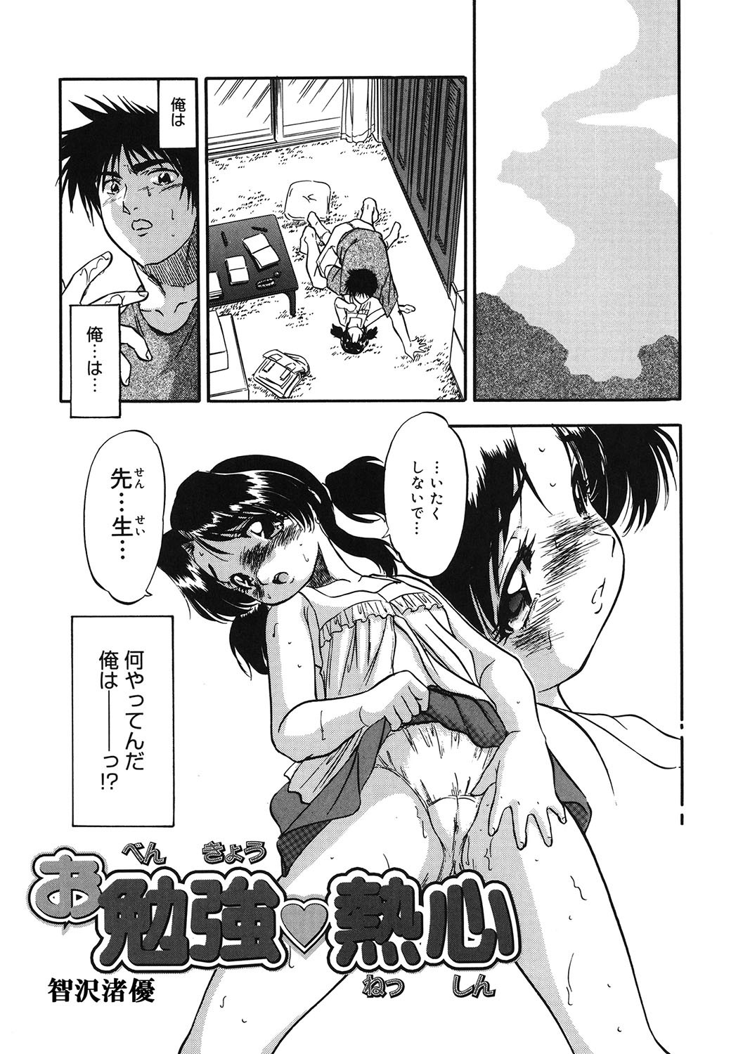Page 126