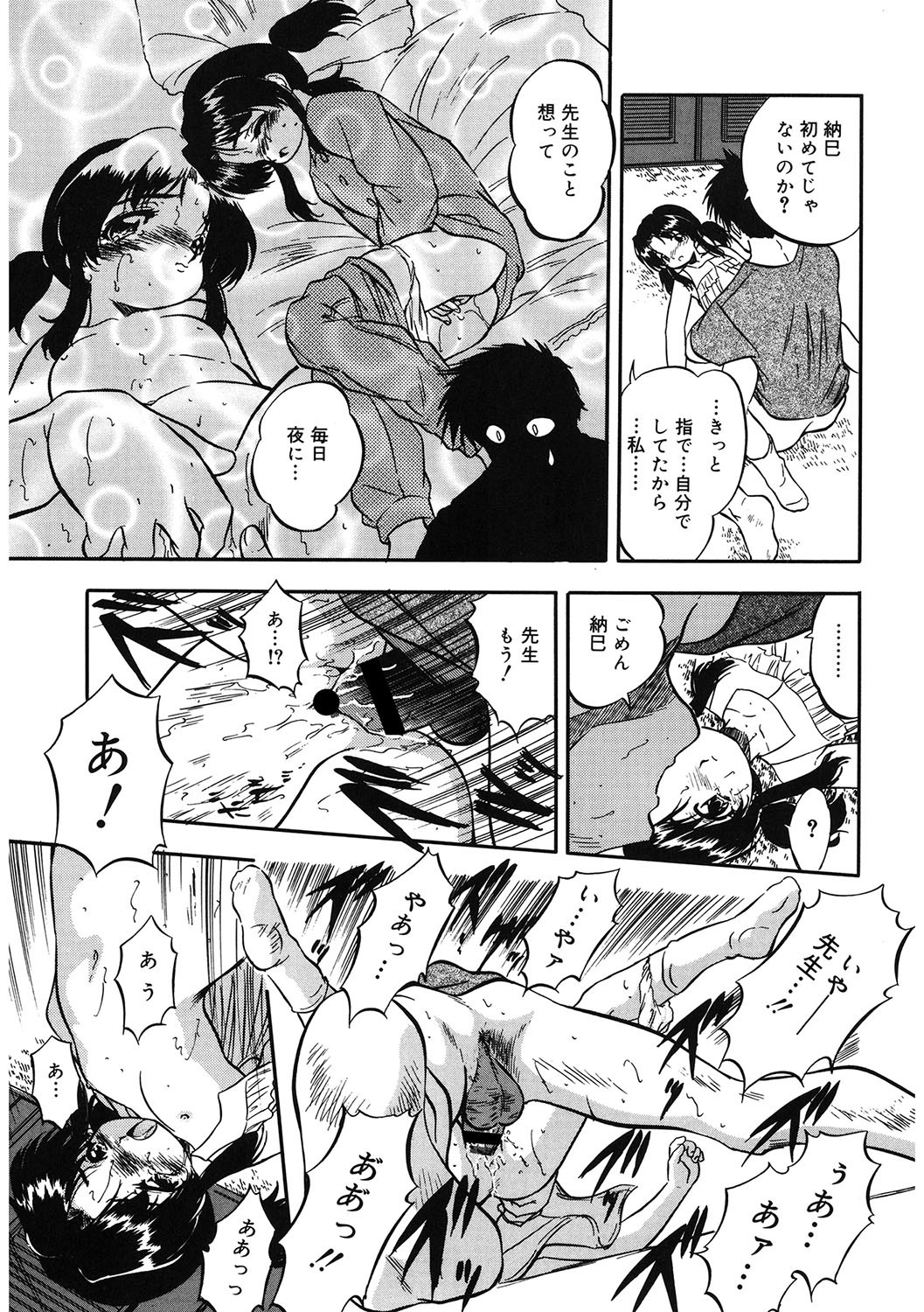 Page 134