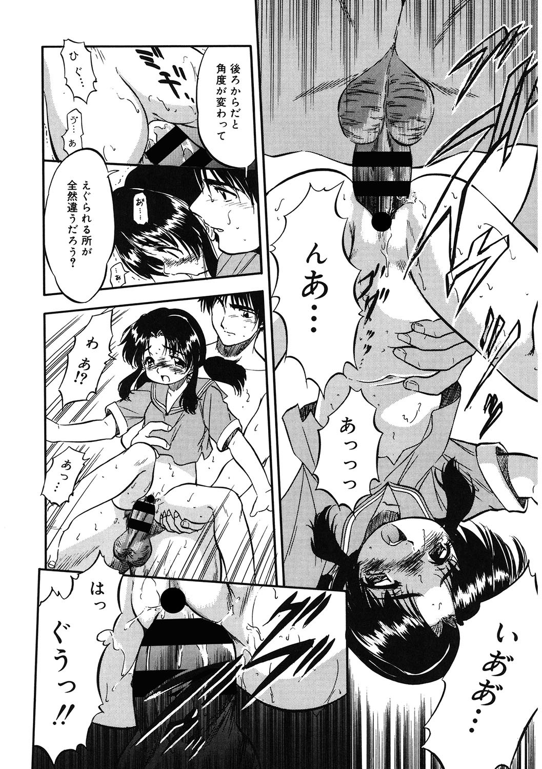 Page 139