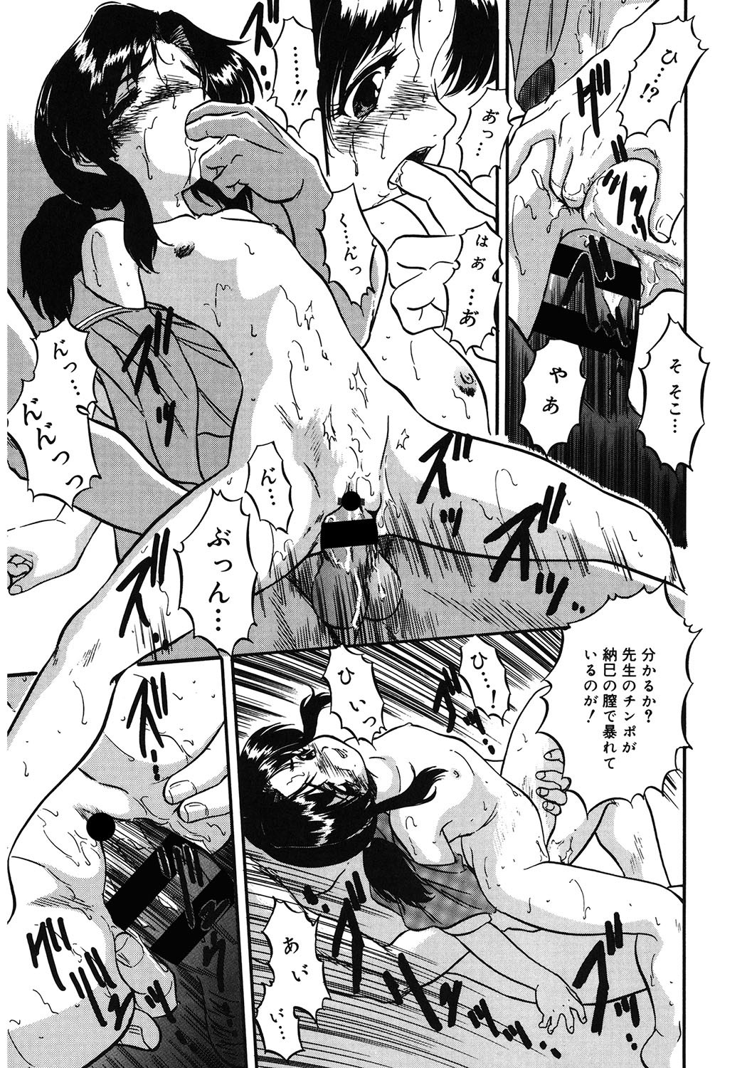 Page 140