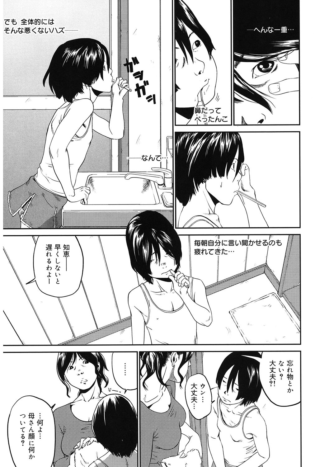 Page 164