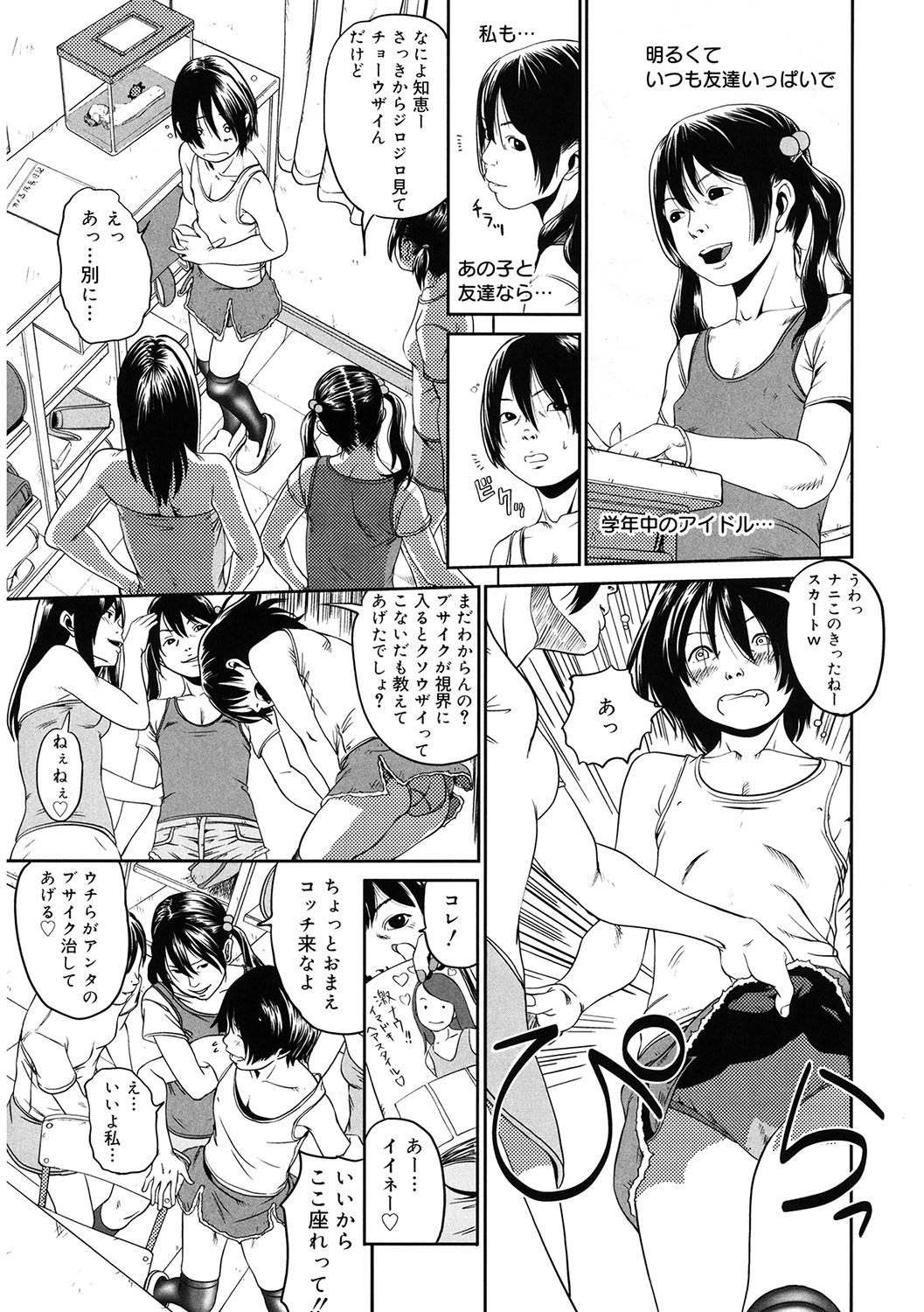 Page 166