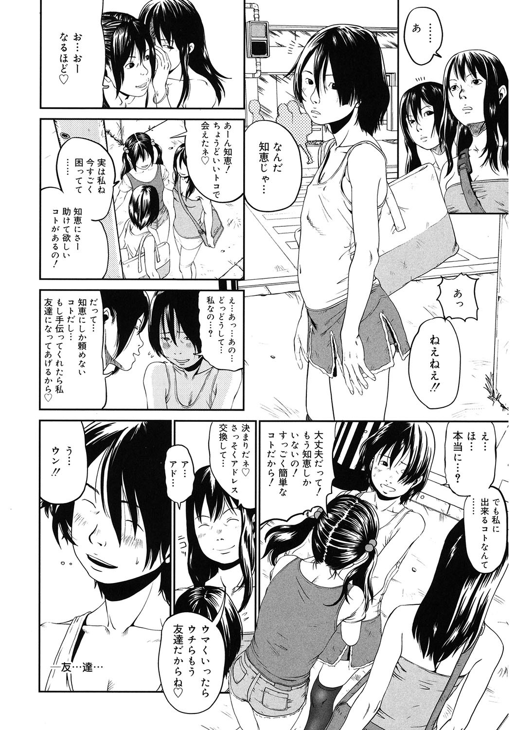 Page 169