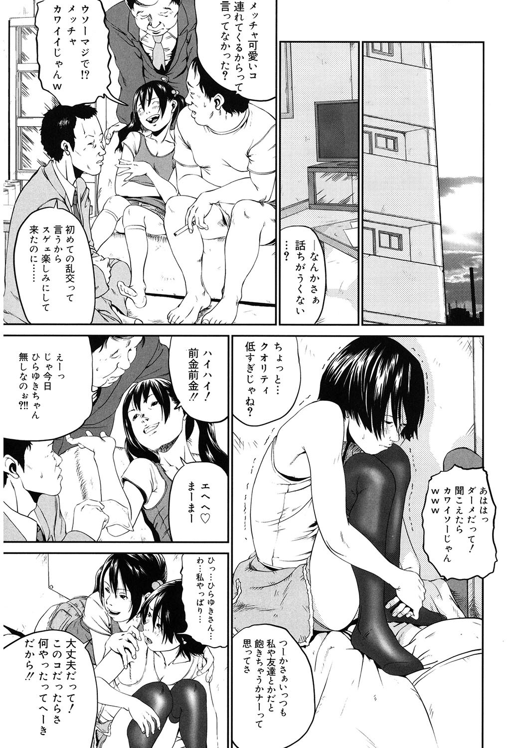 Page 170