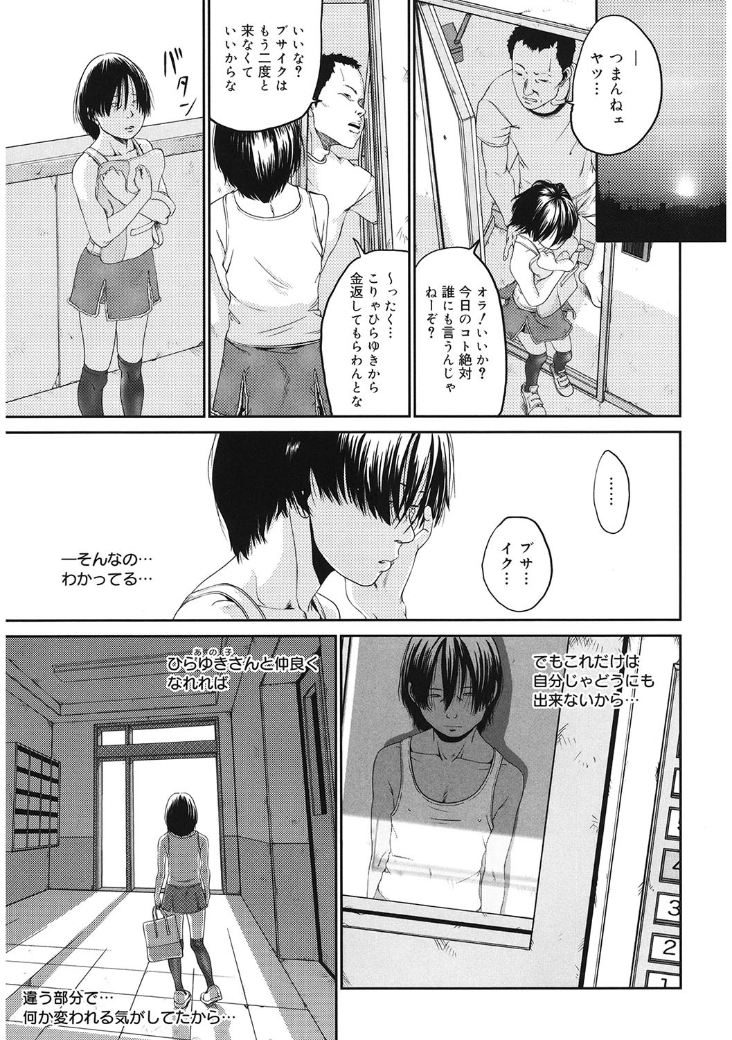 Page 180