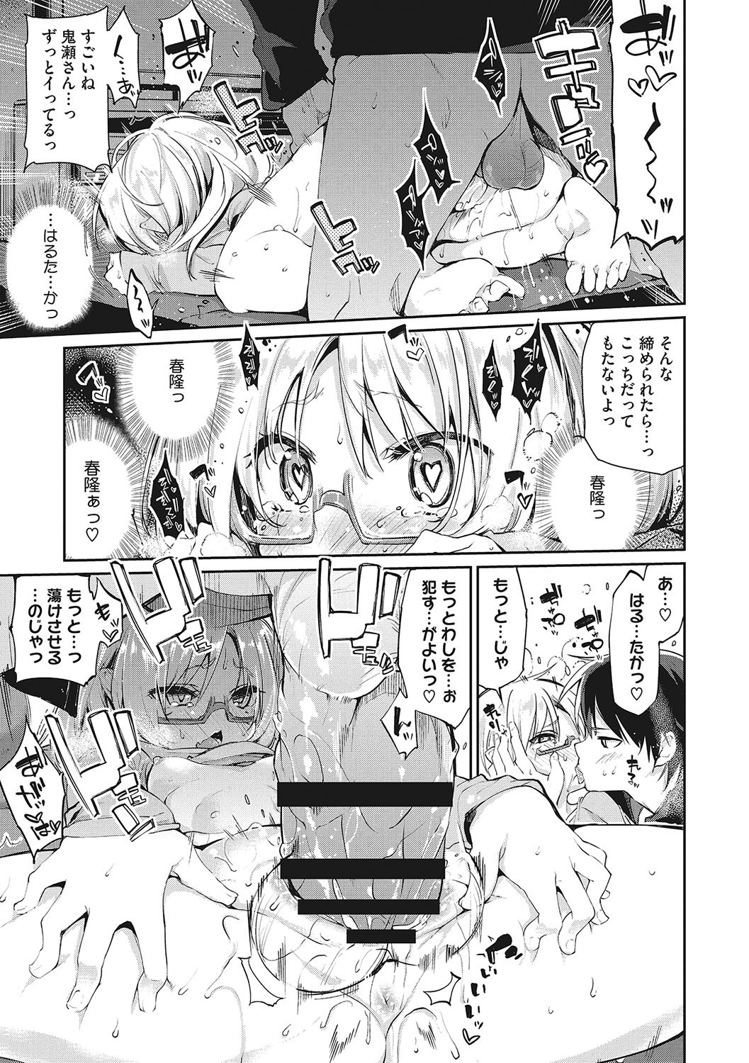 Page 52