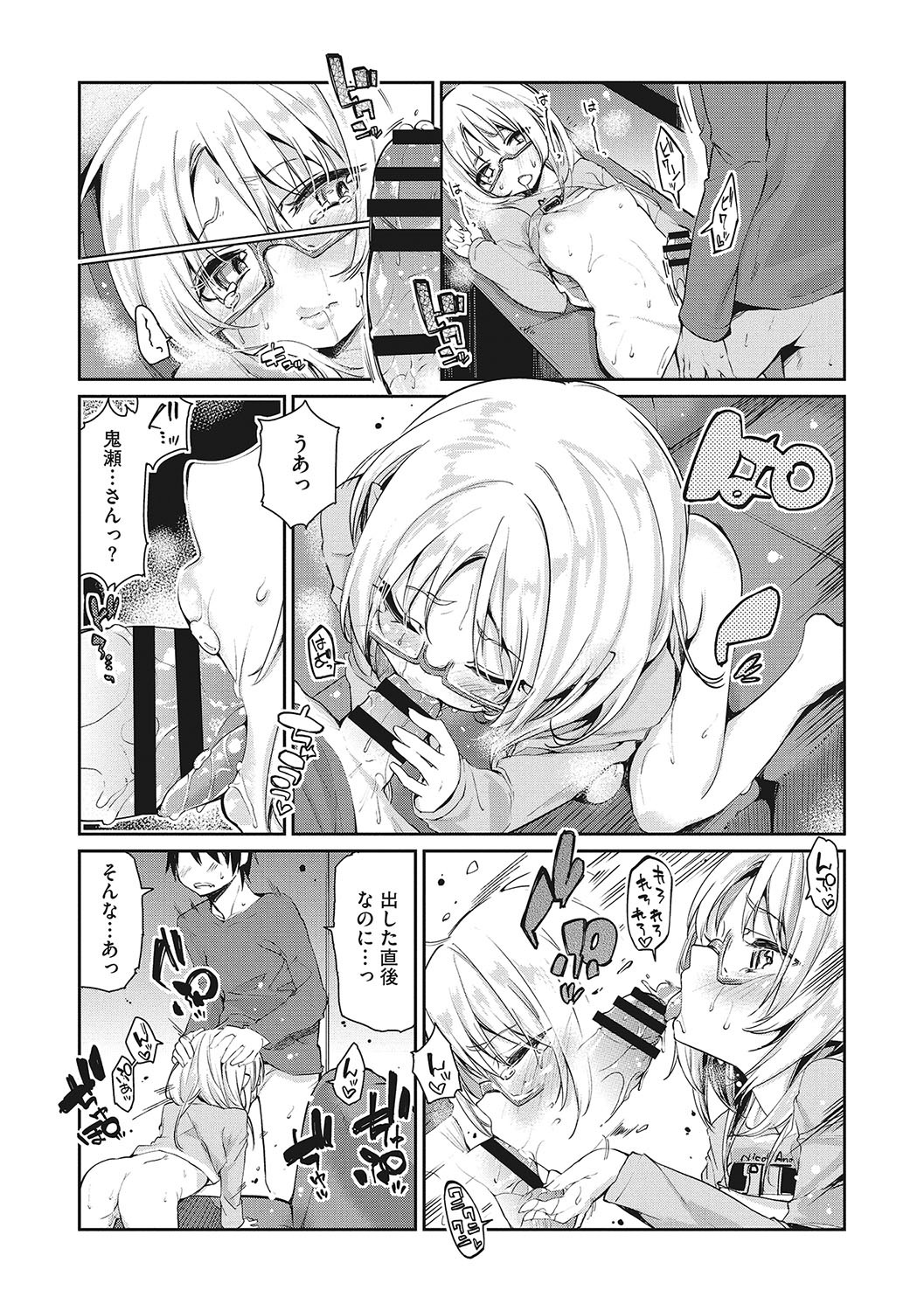 Page 55