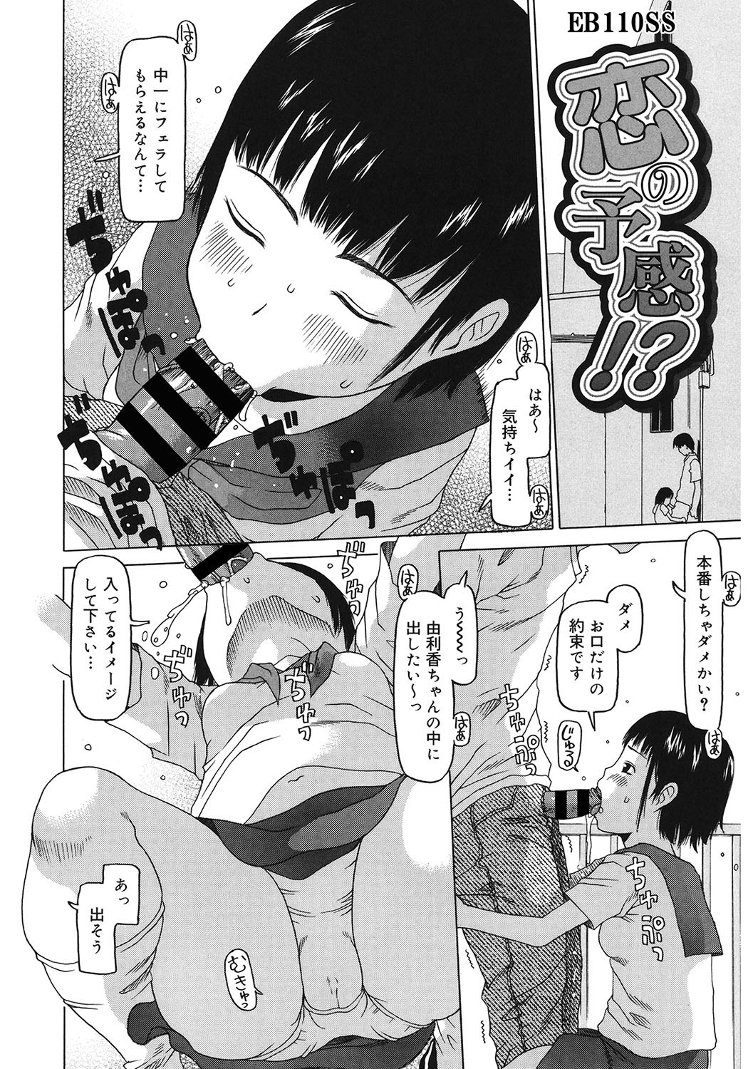 Page 95