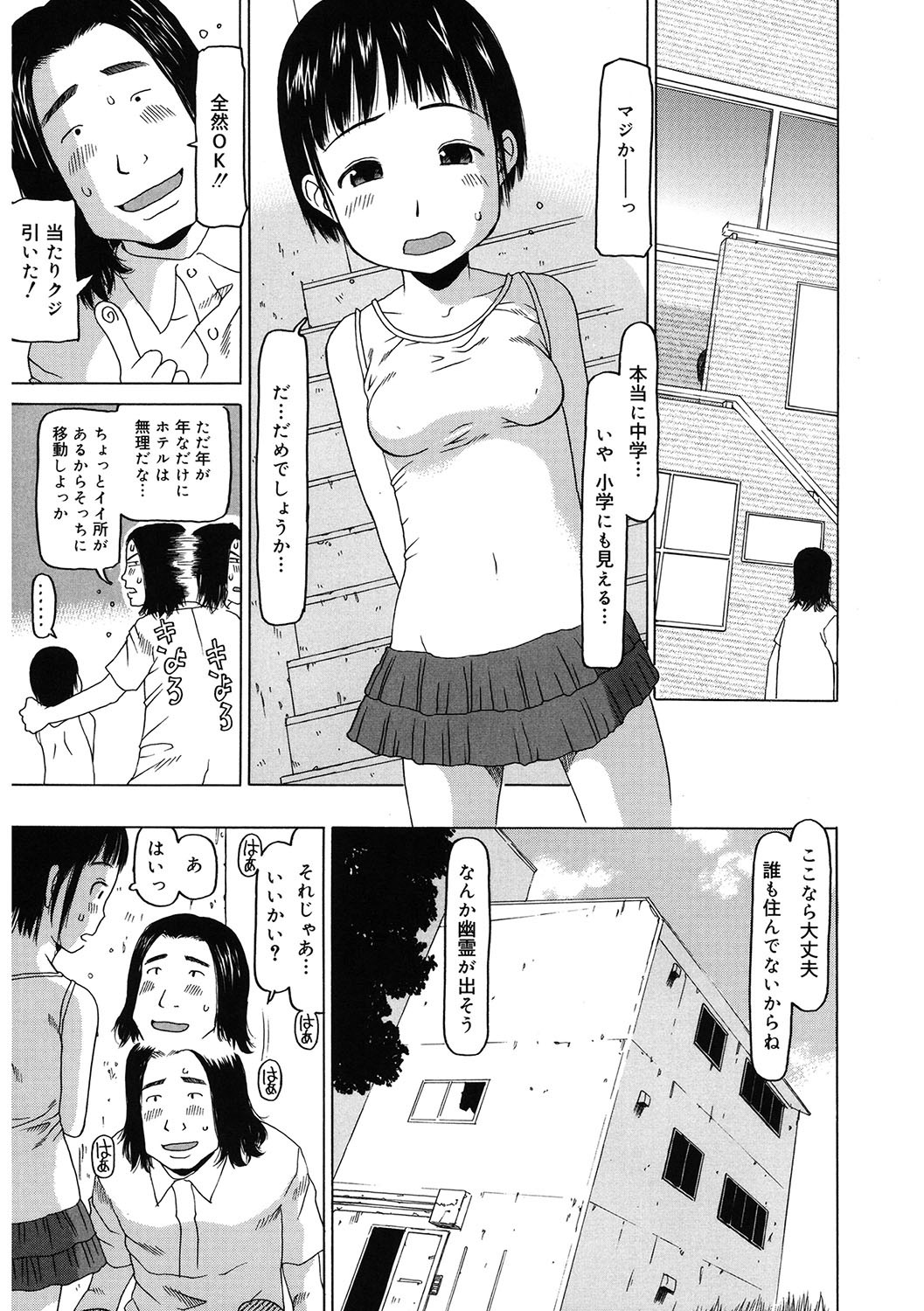 Page 98