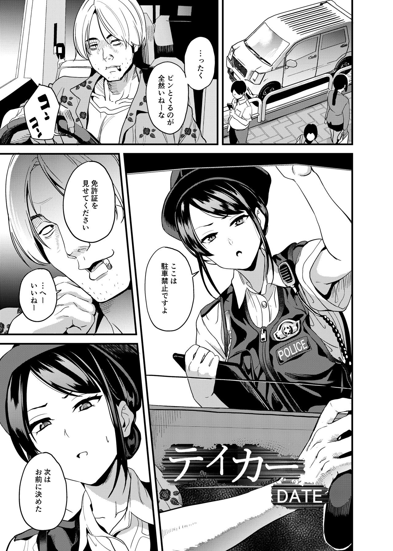 Page 100