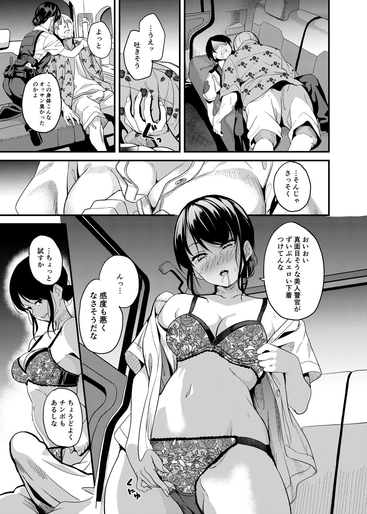 Page 102