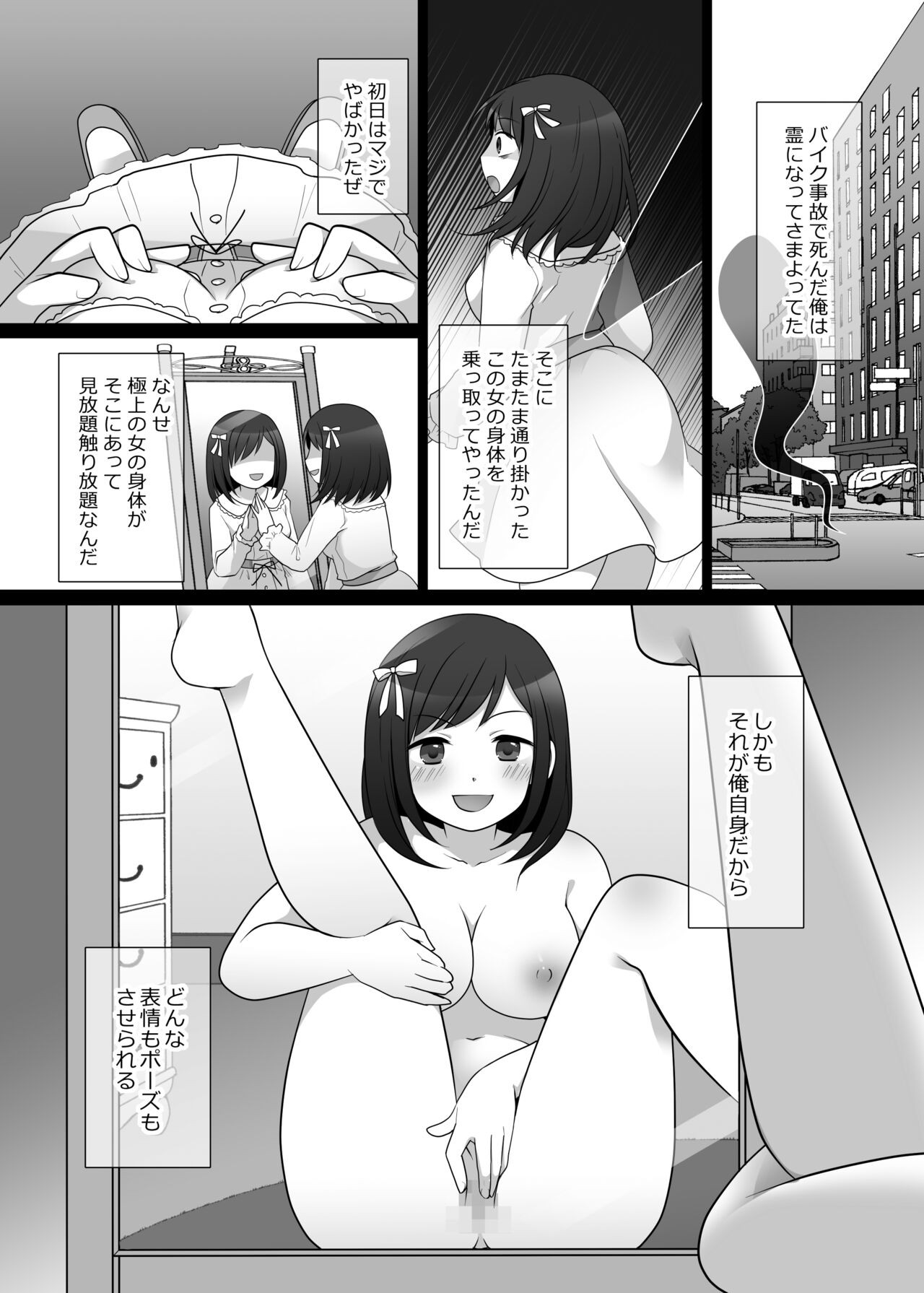 Page 114