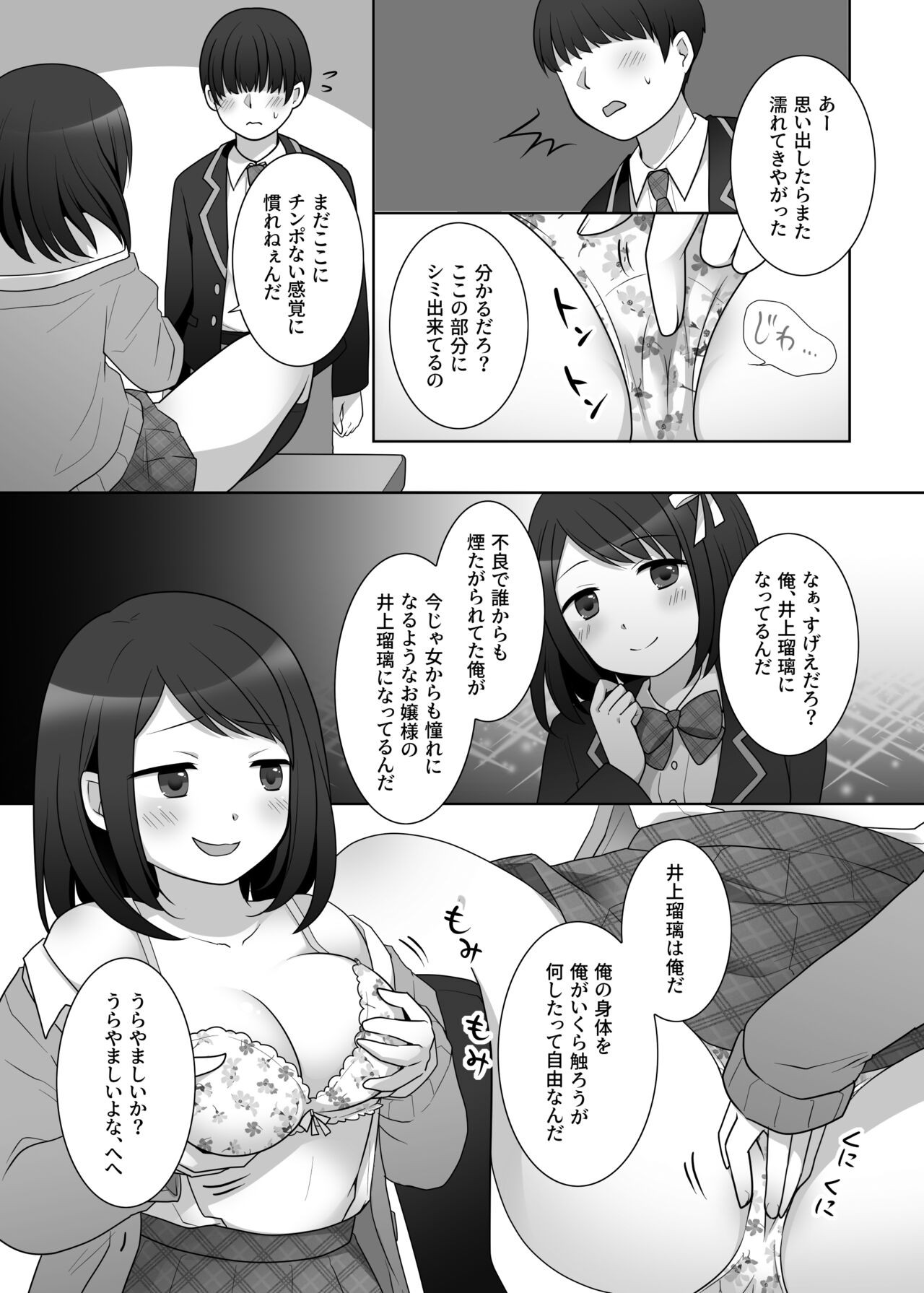 Page 116