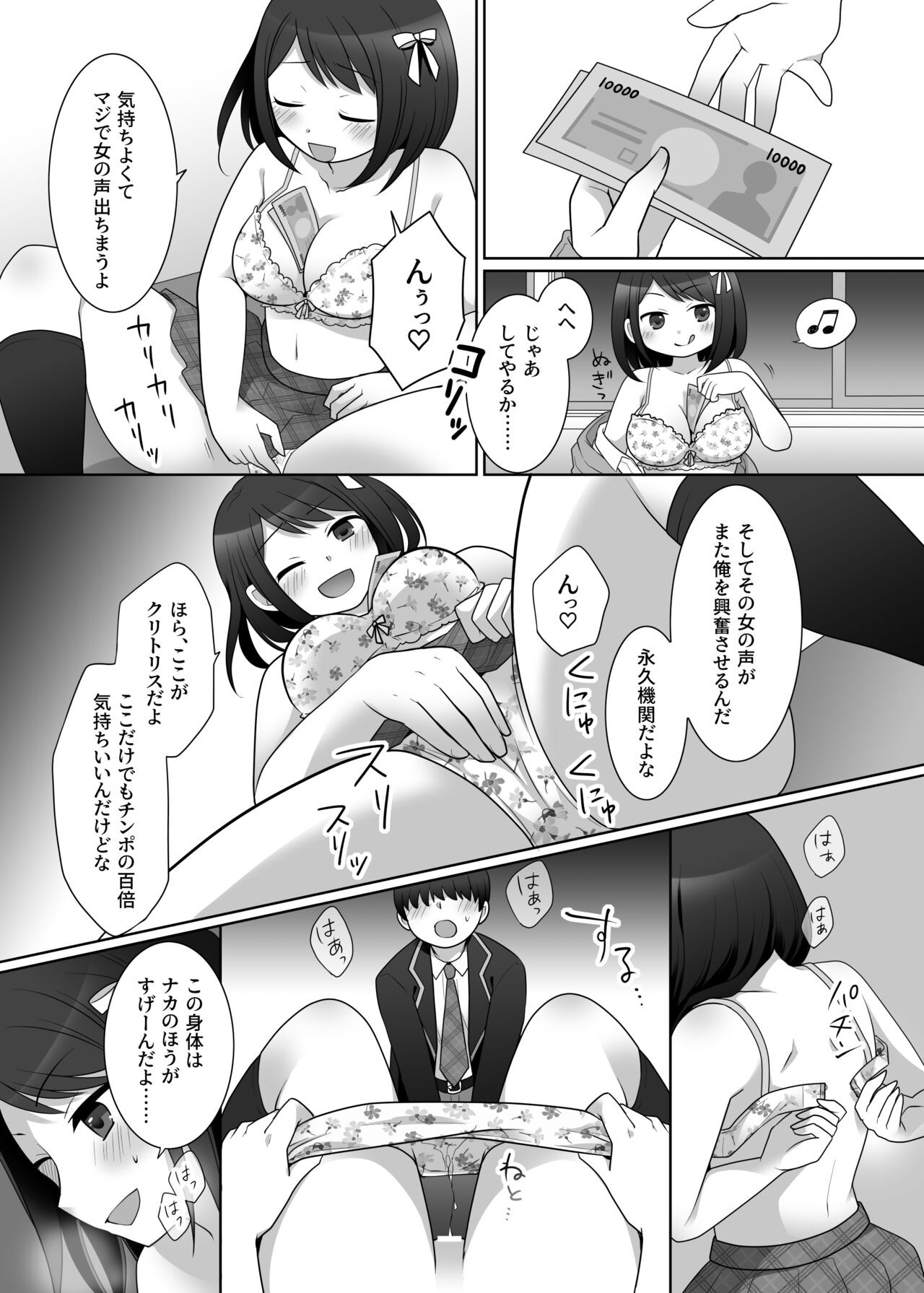 Page 118