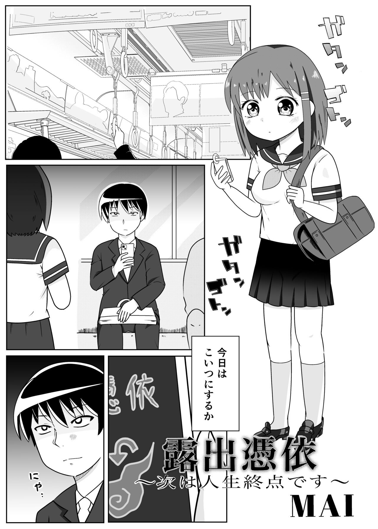 Page 122