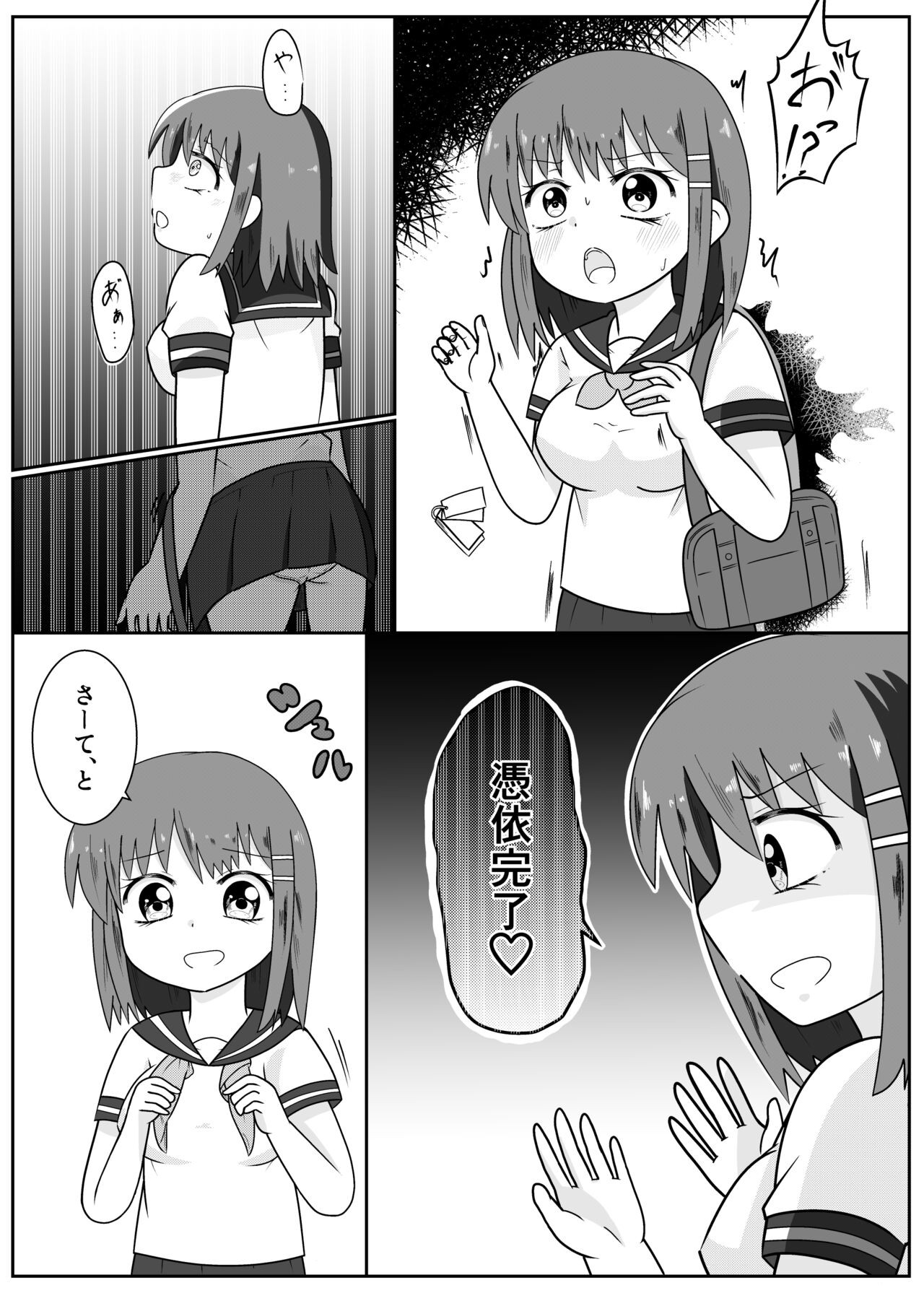 Page 123