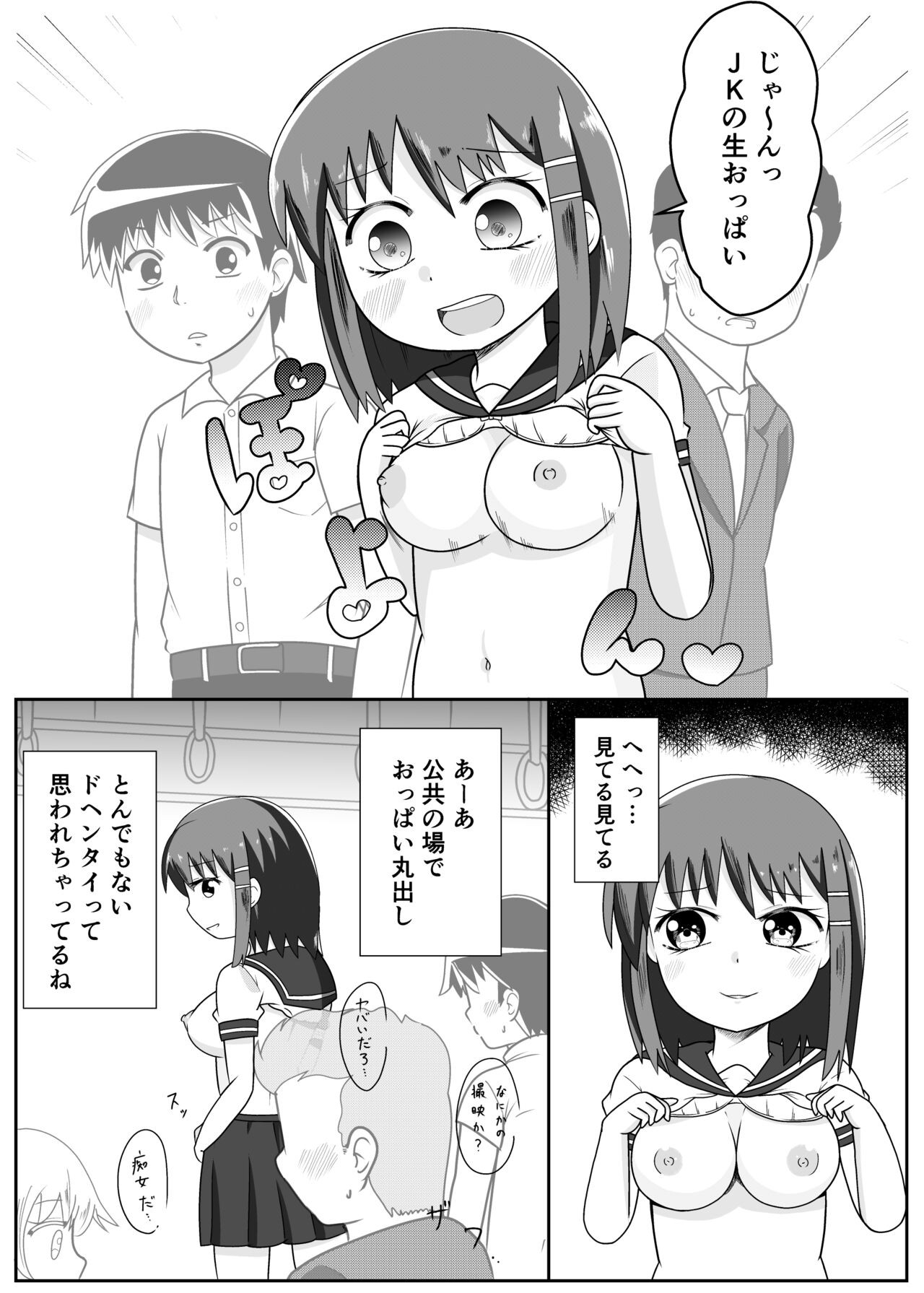Page 124