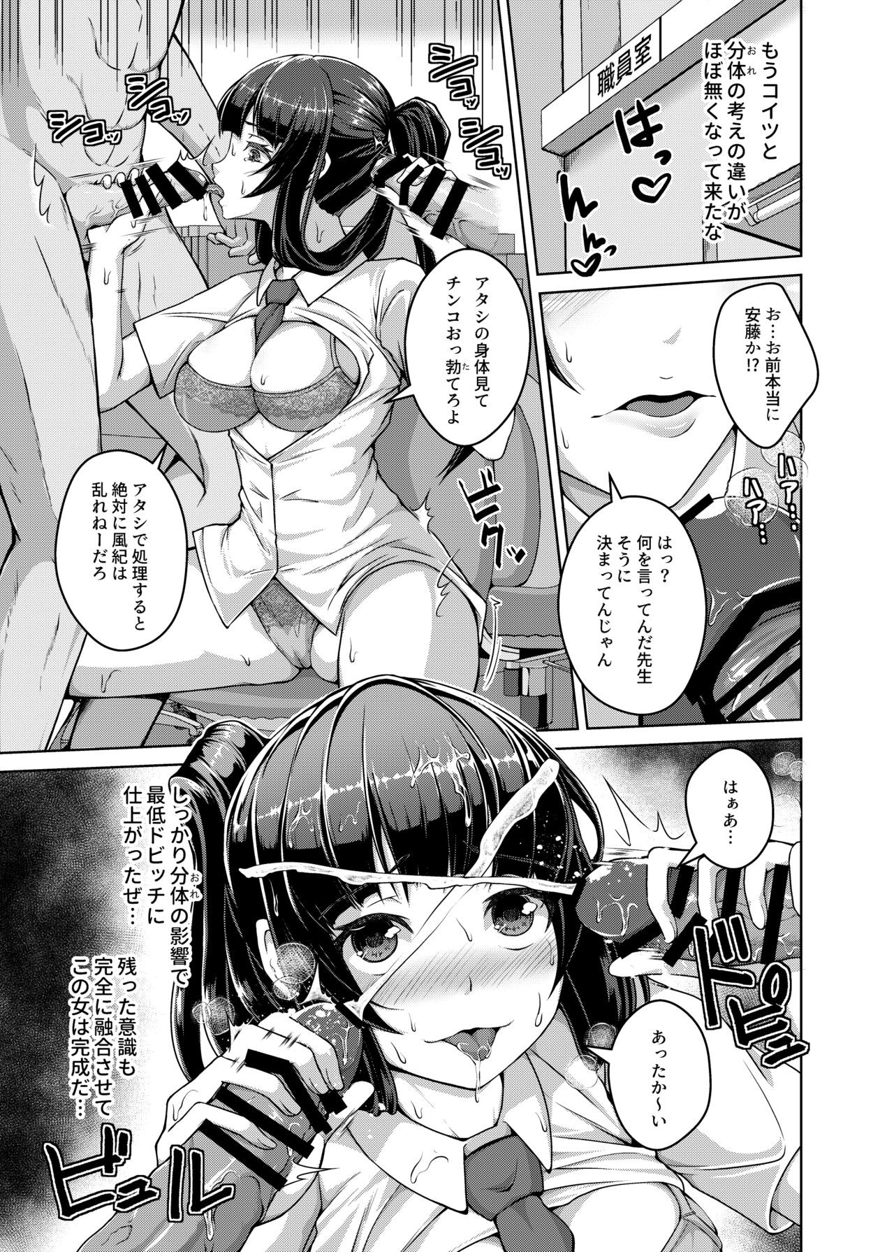 Page 130