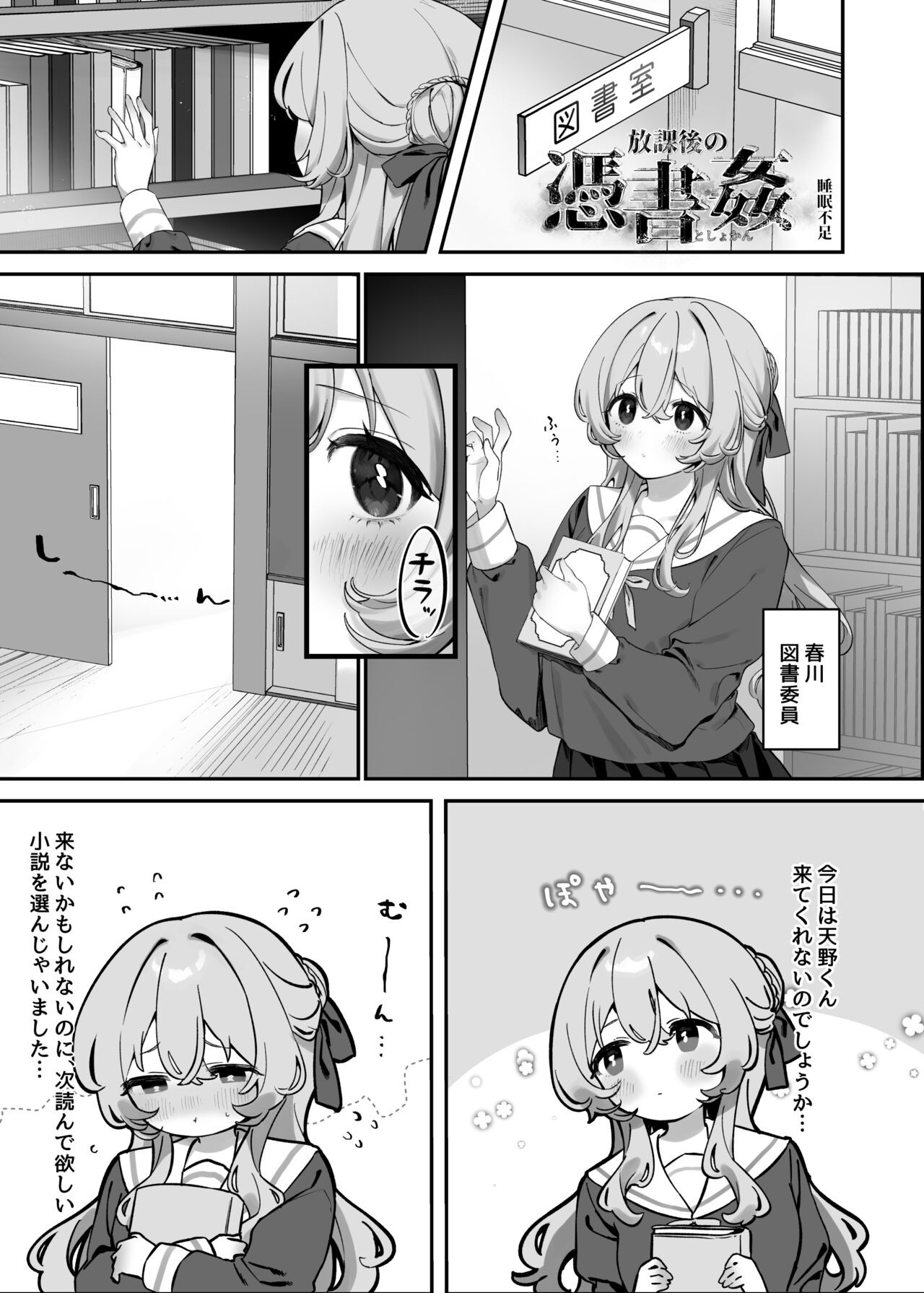 Page 132