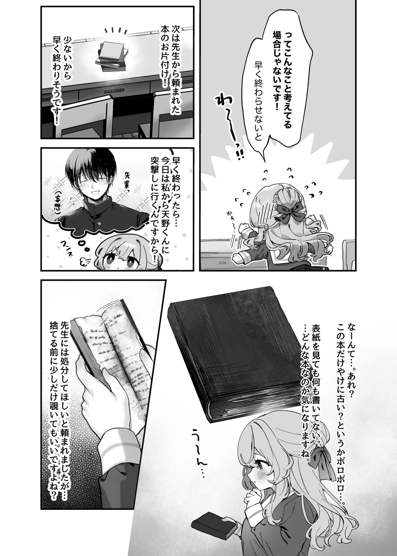 Page 133