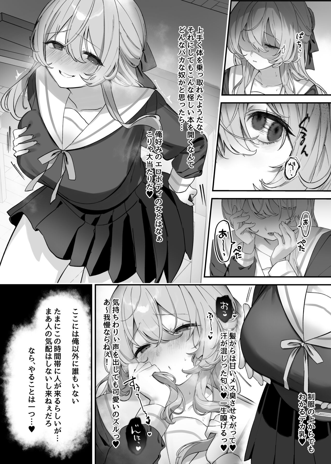 Page 135