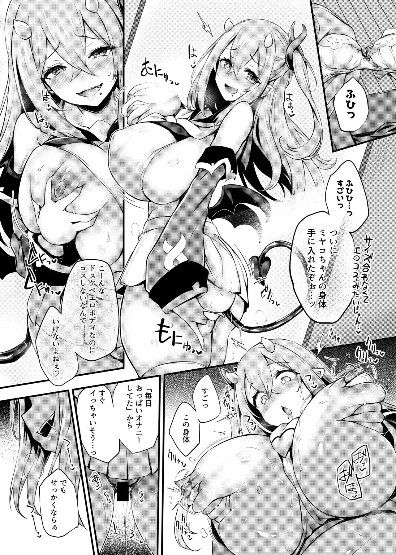 Page 147
