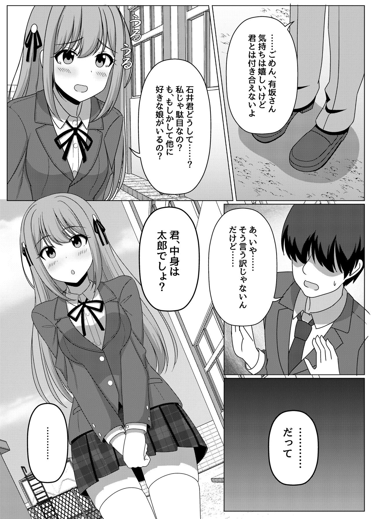 Page 151