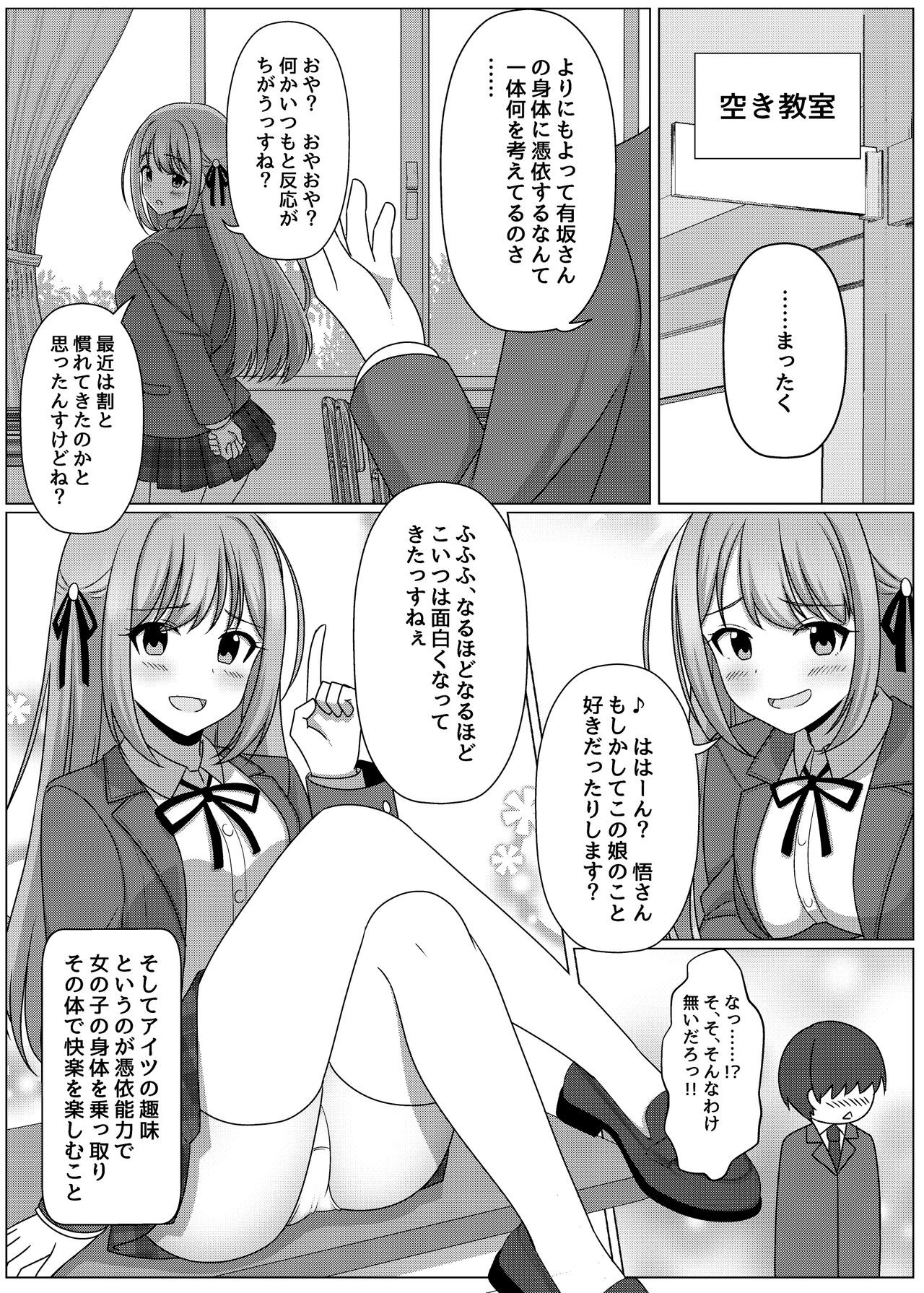 Page 154