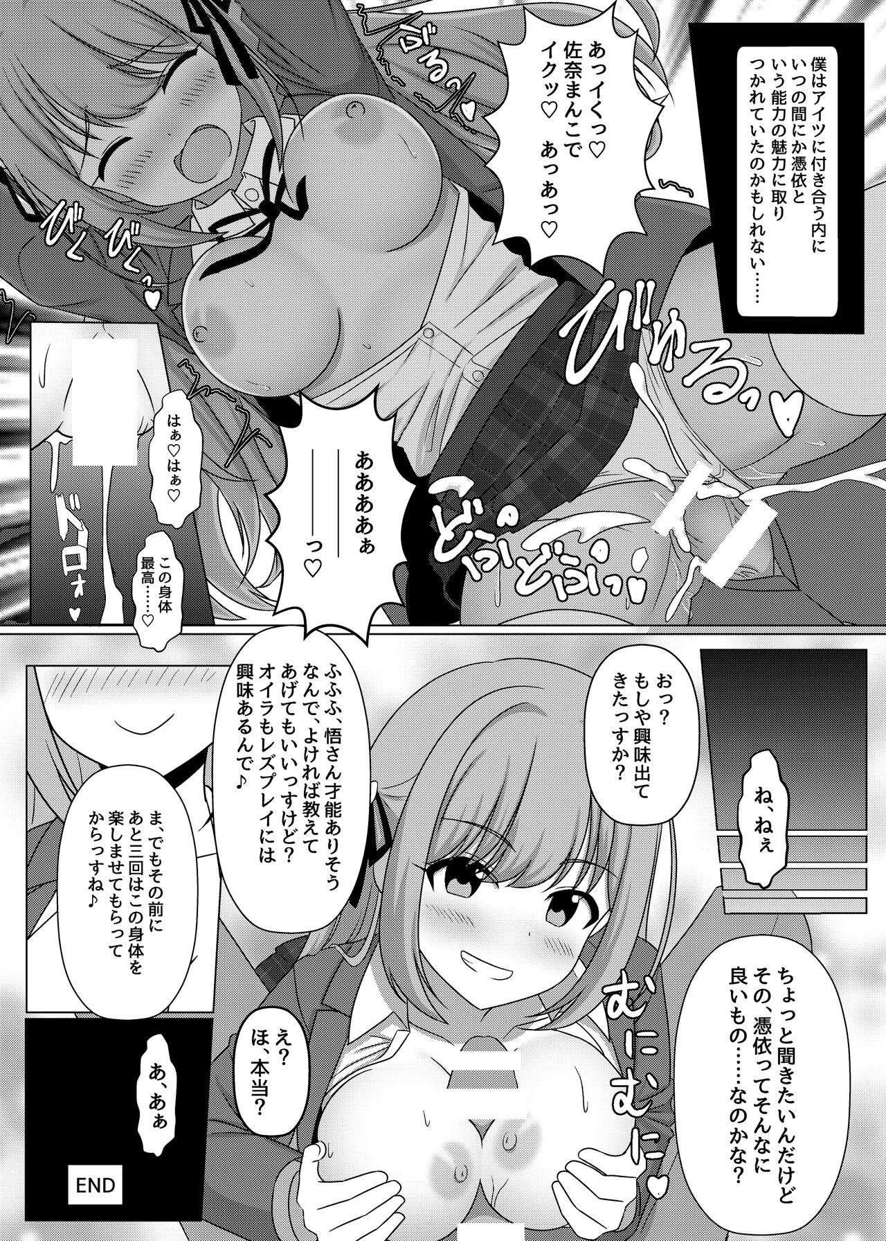 Page 157