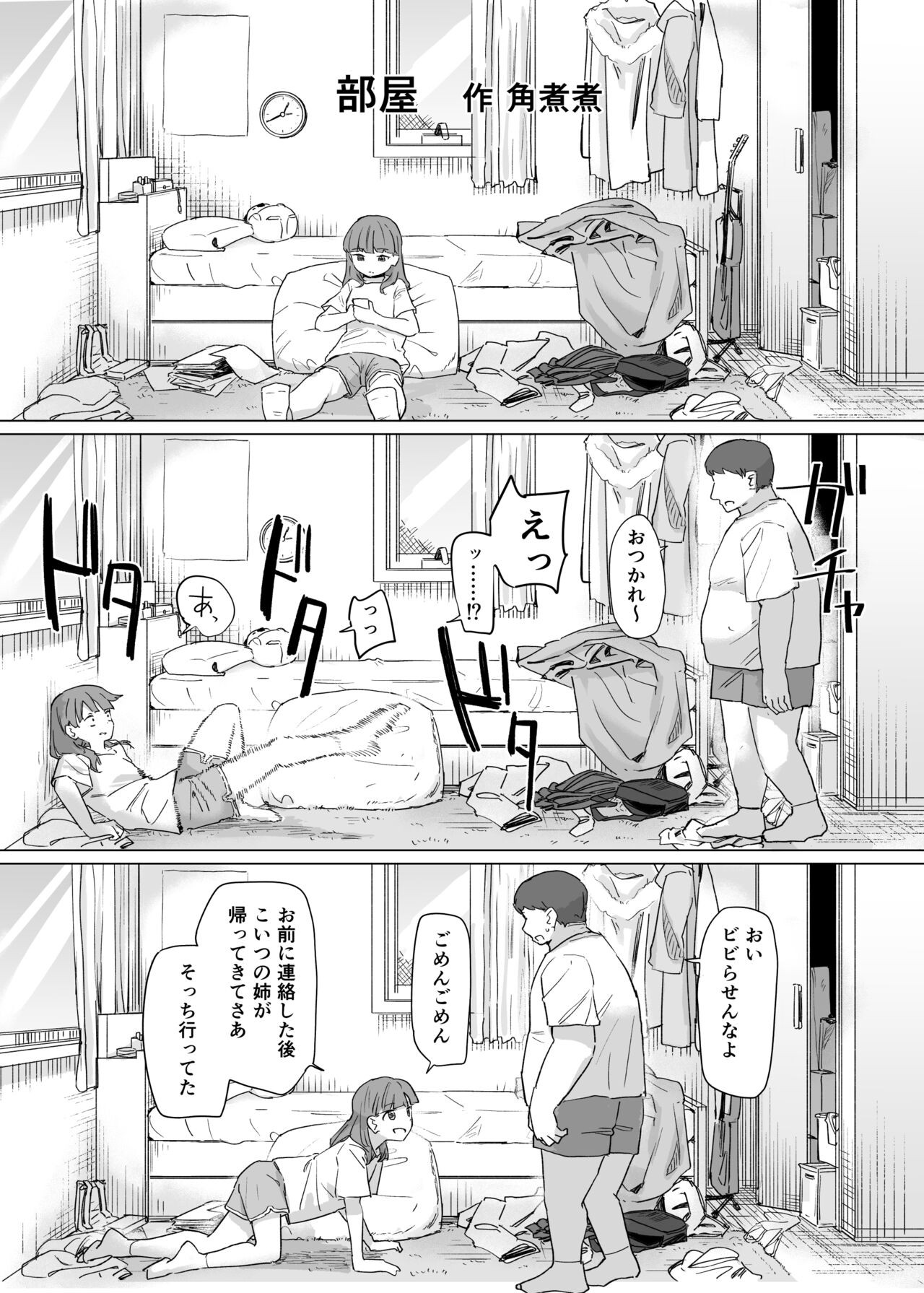 Page 158