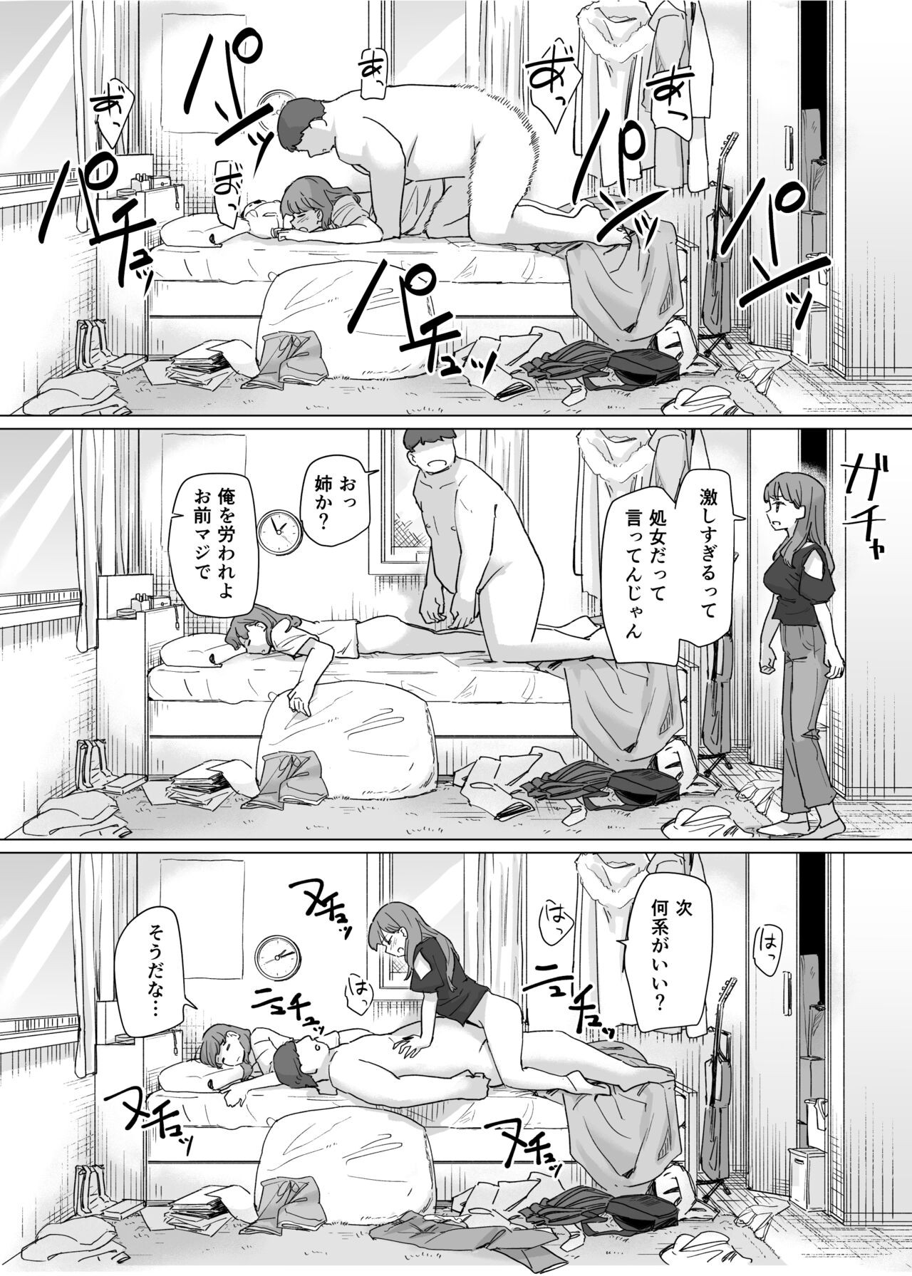 Page 159